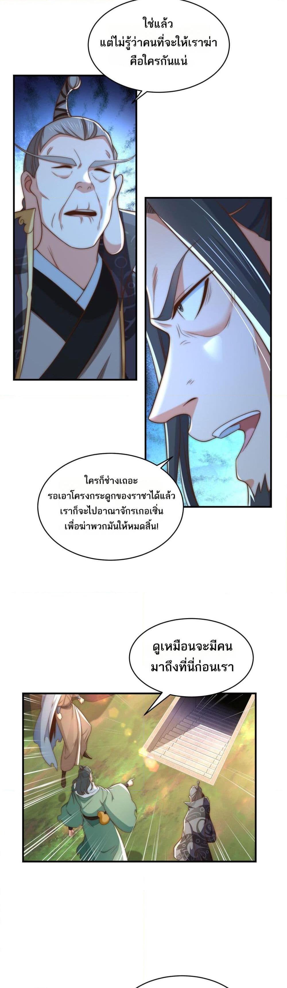Manga-lc-com อ่านมังงะ อ่านการ์ตูน ออนไลน์ ฟรี Chaotic Sword God (Remake) ตอนที่ 1 2 3 4 5 6 7 8 9 10 11 12 13 14 ฟรี ไม่มีโฆษณา Manga-lc - อ่าน มังงะ อ่าน การ์ตูน ออนไลน์ อ่านมังงะ ฟรี