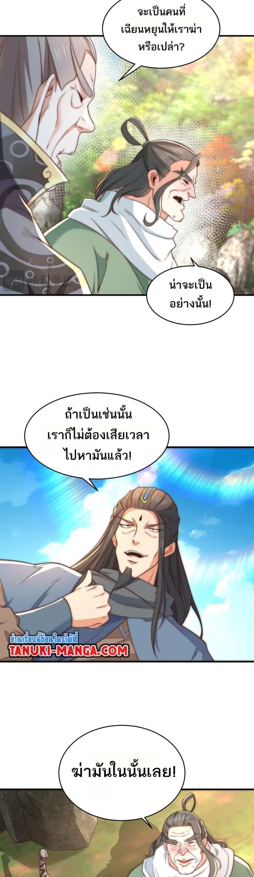 Manga-lc-com อ่านมังงะ อ่านการ์ตูน ออนไลน์ ฟรี Chaotic Sword God (Remake) ตอนที่ 1 2 3 4 5 6 7 8 9 10 11 12 13 14 ฟรี ไม่มีโฆษณา Manga-lc - อ่าน มังงะ อ่าน การ์ตูน ออนไลน์ อ่านมังงะ ฟรี
