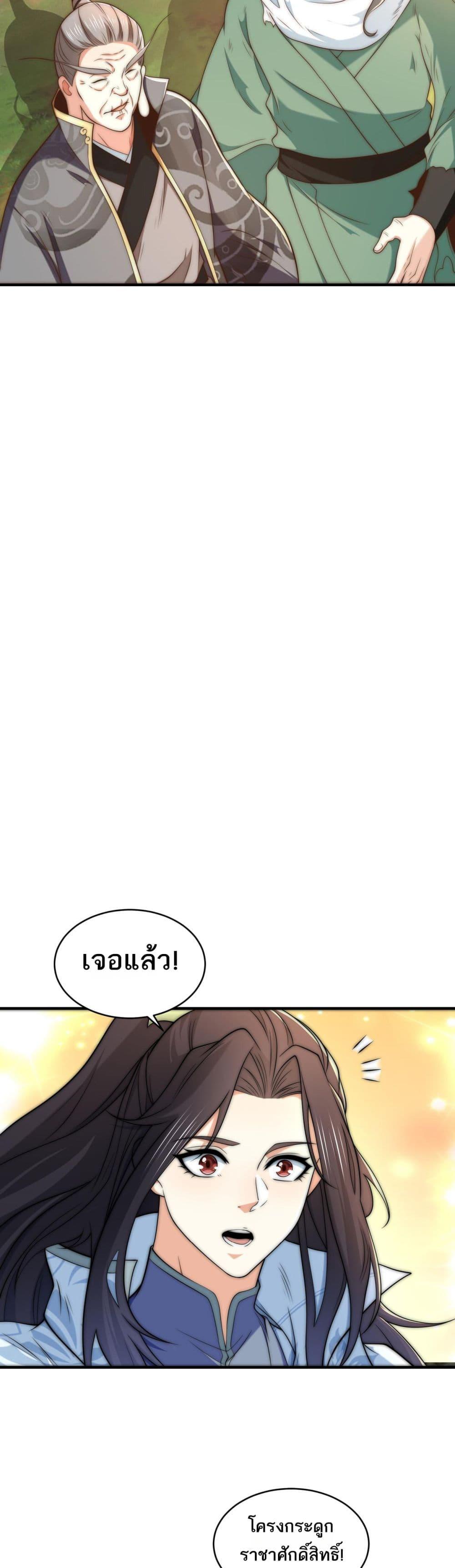 Manga-lc-com อ่านมังงะ อ่านการ์ตูน ออนไลน์ ฟรี Chaotic Sword God (Remake) ตอนที่ 1 2 3 4 5 6 7 8 9 10 11 12 13 14 ฟรี ไม่มีโฆษณา Manga-lc - อ่าน มังงะ อ่าน การ์ตูน ออนไลน์ อ่านมังงะ ฟรี