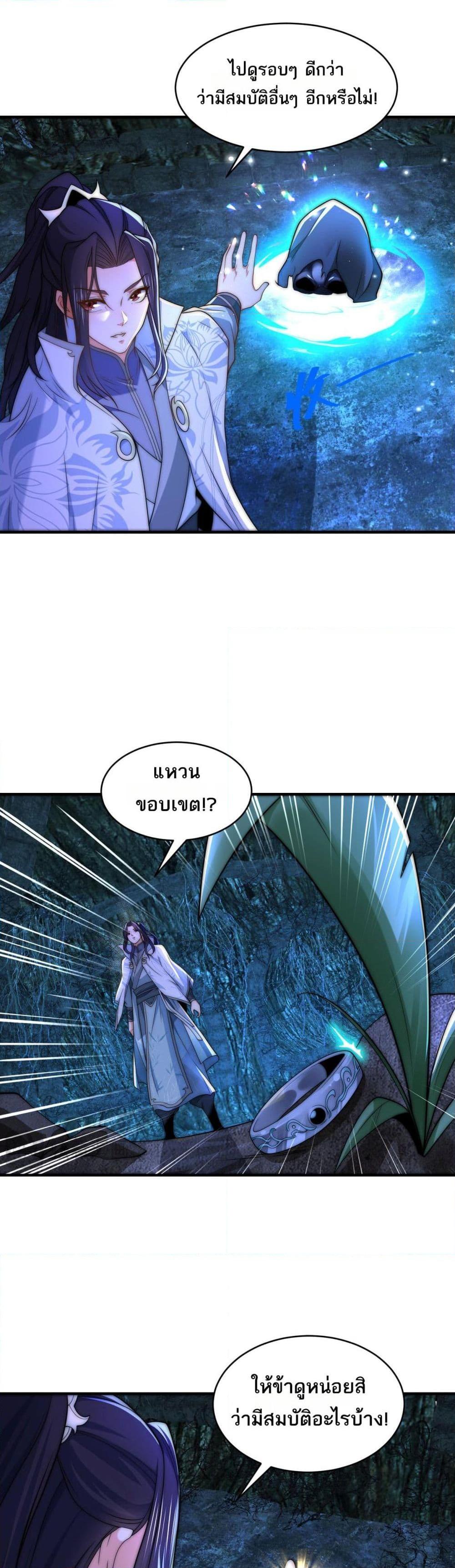 Manga-lc-com อ่านมังงะ อ่านการ์ตูน ออนไลน์ ฟรี Chaotic Sword God (Remake) ตอนที่ 1 2 3 4 5 6 7 8 9 10 11 12 13 14 ฟรี ไม่มีโฆษณา Manga-lc - อ่าน มังงะ อ่าน การ์ตูน ออนไลน์ อ่านมังงะ ฟรี