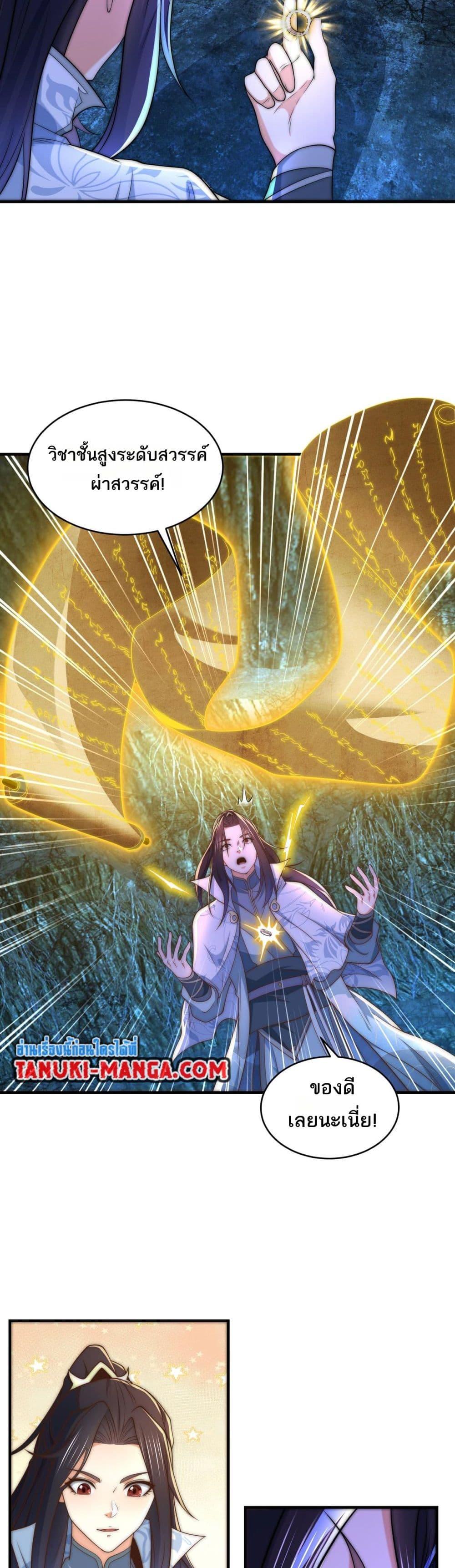 Manga-lc-com อ่านมังงะ อ่านการ์ตูน ออนไลน์ ฟรี Chaotic Sword God (Remake) ตอนที่ 1 2 3 4 5 6 7 8 9 10 11 12 13 14 ฟรี ไม่มีโฆษณา Manga-lc - อ่าน มังงะ อ่าน การ์ตูน ออนไลน์ อ่านมังงะ ฟรี