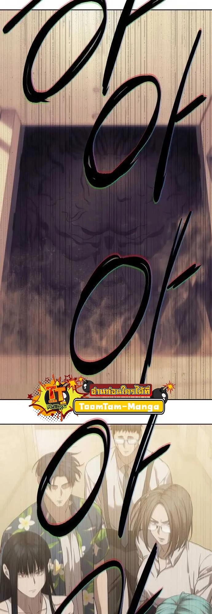 Special Civil Servant กองกำล_งพ_เศษหมอกส_เหล_อง ตอนที่ ตอนที่ 33 รูปที่ 50