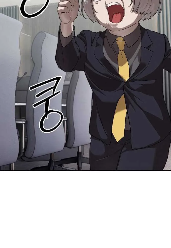 Special Civil Servant กองกำล_งพ_เศษหมอกส_เหล_อง ตอนที่ ตอนที่ 33 รูปที่ 75