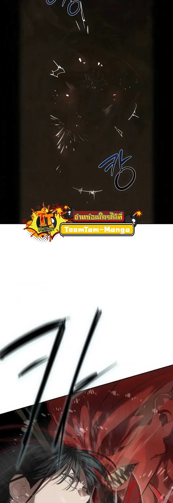 Special Civil Servant กองกำล_งพ_เศษหมอกส_เหล_อง ตอนที่ ตอนที่ 34 รูปที่ 17