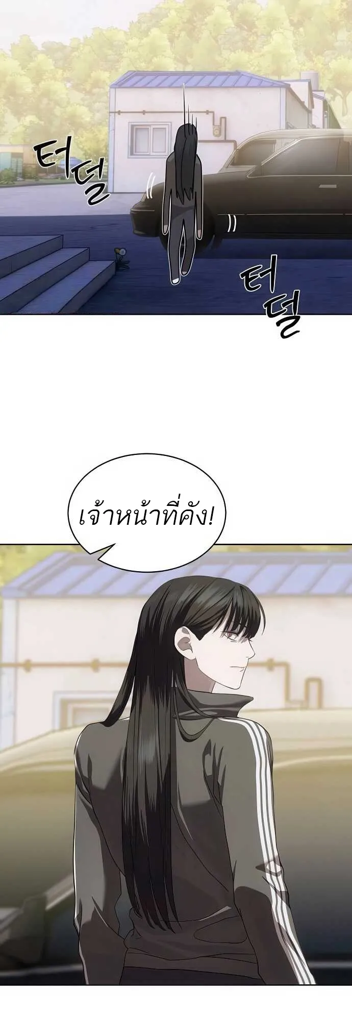 Special Civil Servant กองกำล_งพ_เศษหมอกส_เหล_อง ตอนที่ ตอนที่ 34 รูปที่ 68