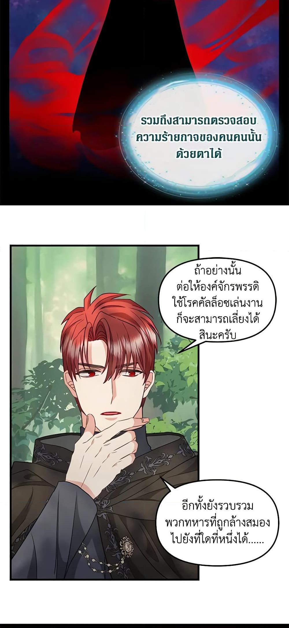 Manga-lc-com อ่านมังงะ อ่านการ์ตูน ออนไลน์ ฟรี Just Leave Me Be ตอนที่ 1 2 3 4 5 6 7 8 9 10 11 12 13 14 ฟรี ไม่มีโฆษณา Manga-lc - อ่าน มังงะ อ่าน การ์ตูน ออนไลน์ อ่านมังงะ ฟรี