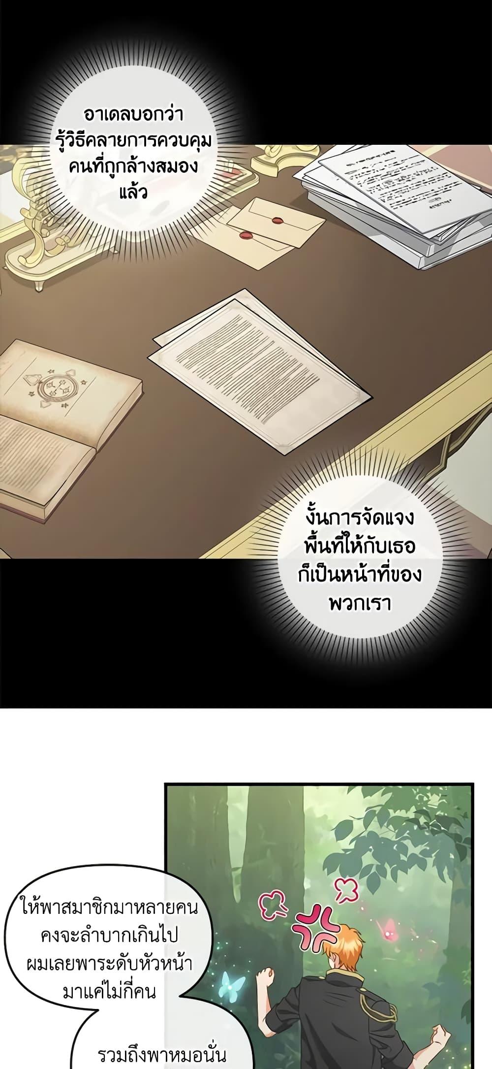 Manga-lc-com อ่านมังงะ อ่านการ์ตูน ออนไลน์ ฟรี Just Leave Me Be ตอนที่ 1 2 3 4 5 6 7 8 9 10 11 12 13 14 ฟรี ไม่มีโฆษณา Manga-lc - อ่าน มังงะ อ่าน การ์ตูน ออนไลน์ อ่านมังงะ ฟรี