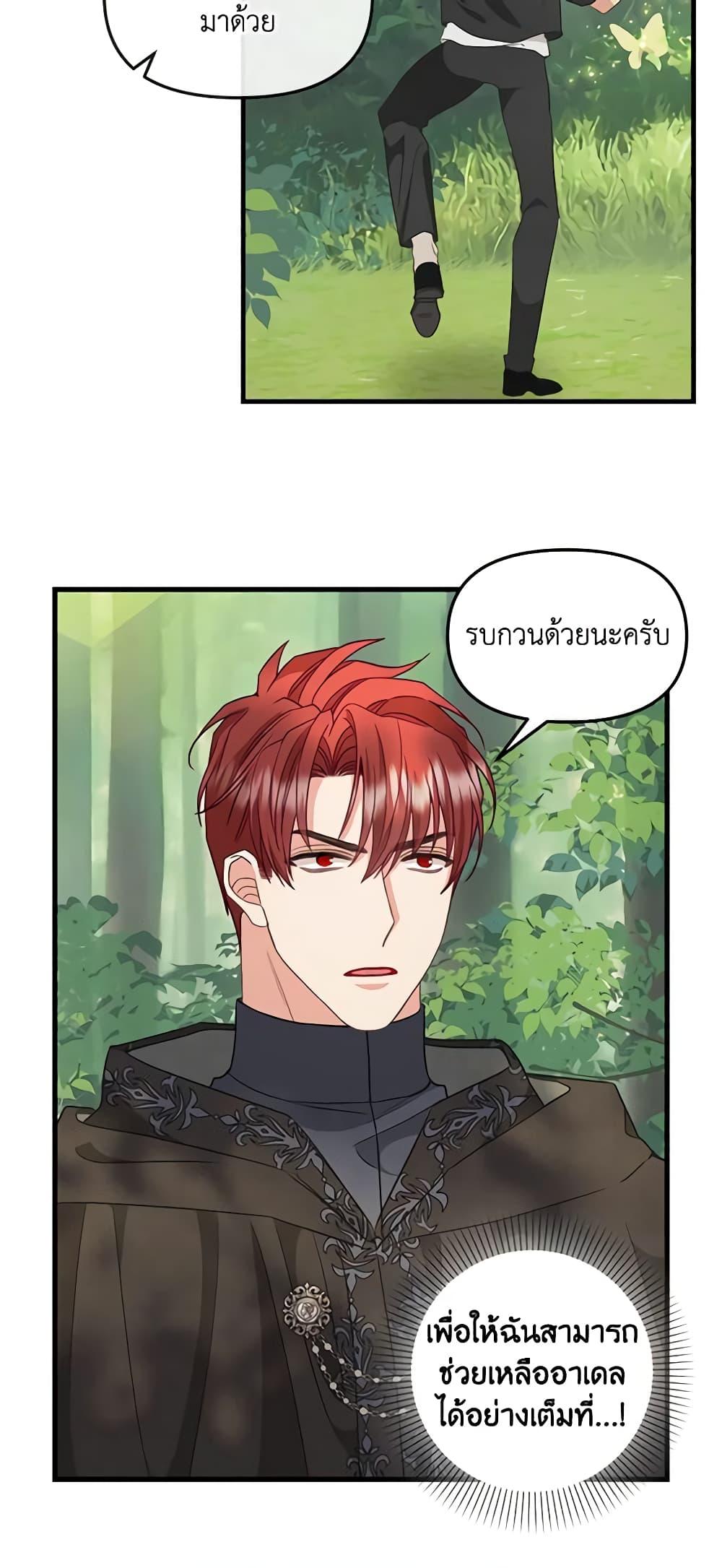 Manga-lc-com อ่านมังงะ อ่านการ์ตูน ออนไลน์ ฟรี Just Leave Me Be ตอนที่ 1 2 3 4 5 6 7 8 9 10 11 12 13 14 ฟรี ไม่มีโฆษณา Manga-lc - อ่าน มังงะ อ่าน การ์ตูน ออนไลน์ อ่านมังงะ ฟรี