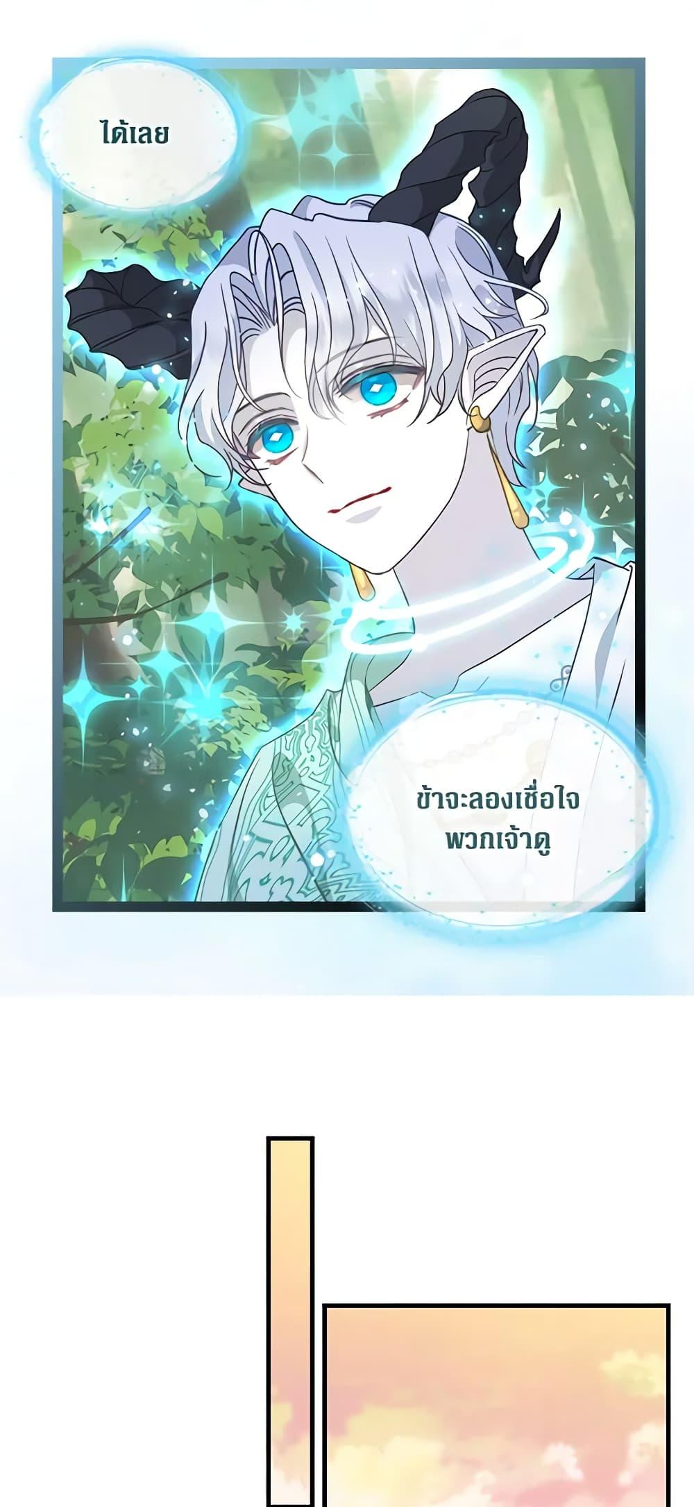 Manga-lc-com อ่านมังงะ อ่านการ์ตูน ออนไลน์ ฟรี Just Leave Me Be ตอนที่ 1 2 3 4 5 6 7 8 9 10 11 12 13 14 ฟรี ไม่มีโฆษณา Manga-lc - อ่าน มังงะ อ่าน การ์ตูน ออนไลน์ อ่านมังงะ ฟรี