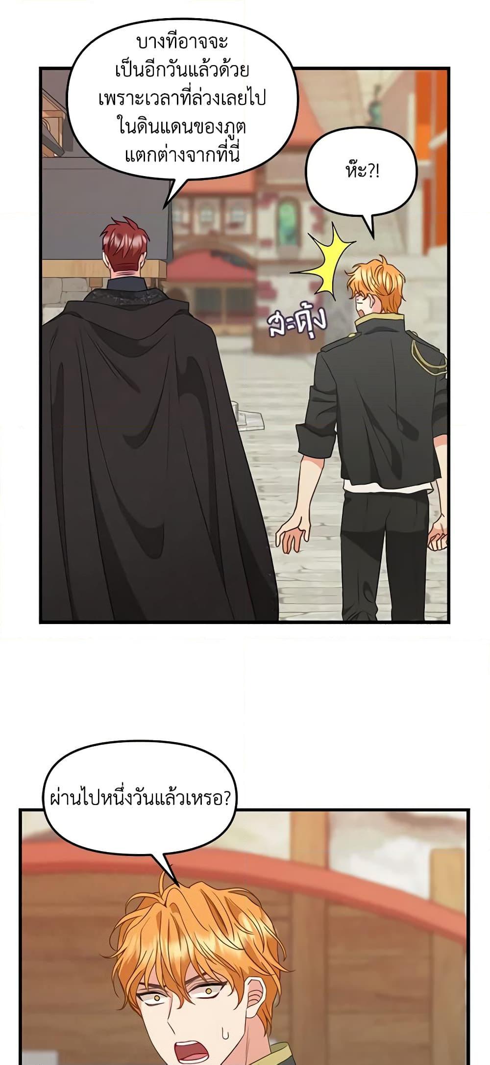 Manga-lc-com อ่านมังงะ อ่านการ์ตูน ออนไลน์ ฟรี Just Leave Me Be ตอนที่ 1 2 3 4 5 6 7 8 9 10 11 12 13 14 ฟรี ไม่มีโฆษณา Manga-lc - อ่าน มังงะ อ่าน การ์ตูน ออนไลน์ อ่านมังงะ ฟรี