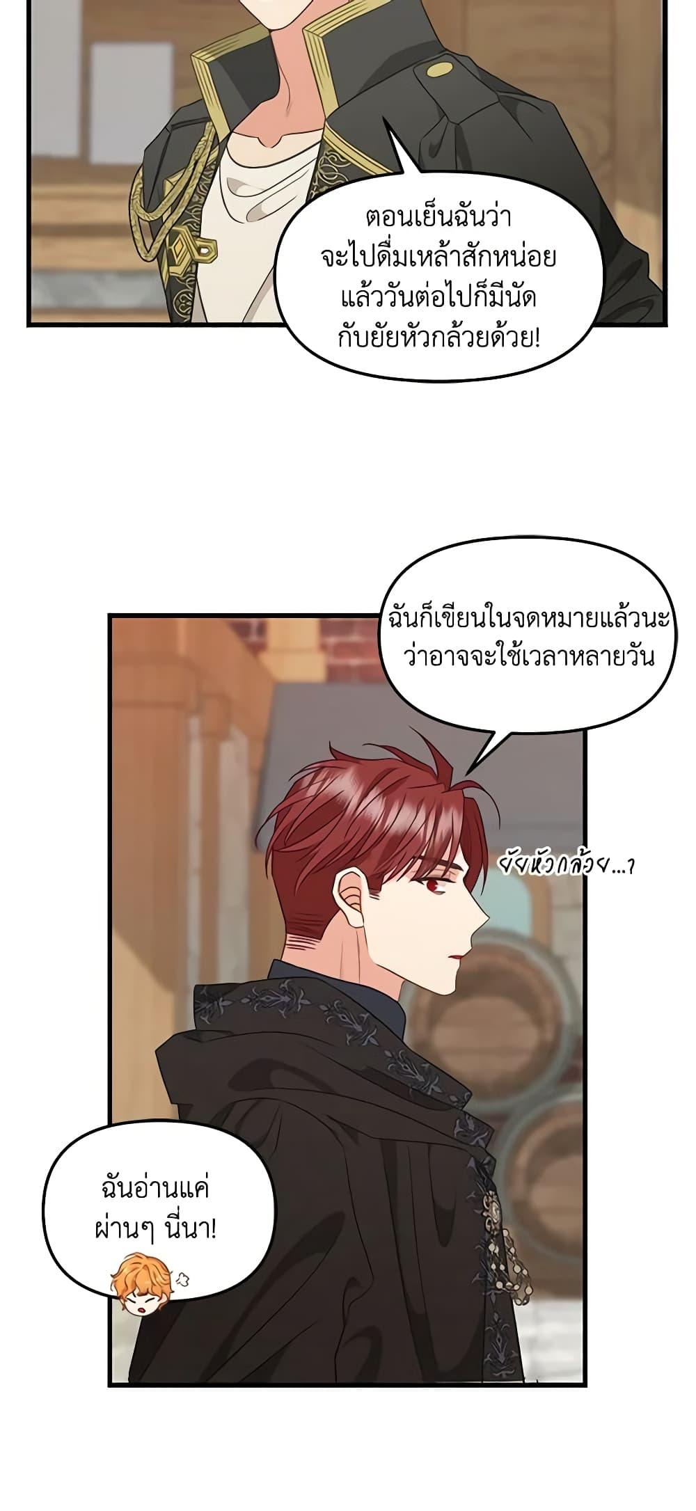 Manga-lc-com อ่านมังงะ อ่านการ์ตูน ออนไลน์ ฟรี Just Leave Me Be ตอนที่ 1 2 3 4 5 6 7 8 9 10 11 12 13 14 ฟรี ไม่มีโฆษณา Manga-lc - อ่าน มังงะ อ่าน การ์ตูน ออนไลน์ อ่านมังงะ ฟรี
