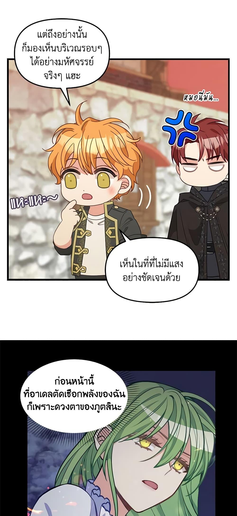 Manga-lc-com อ่านมังงะ อ่านการ์ตูน ออนไลน์ ฟรี Just Leave Me Be ตอนที่ 1 2 3 4 5 6 7 8 9 10 11 12 13 14 ฟรี ไม่มีโฆษณา Manga-lc - อ่าน มังงะ อ่าน การ์ตูน ออนไลน์ อ่านมังงะ ฟรี