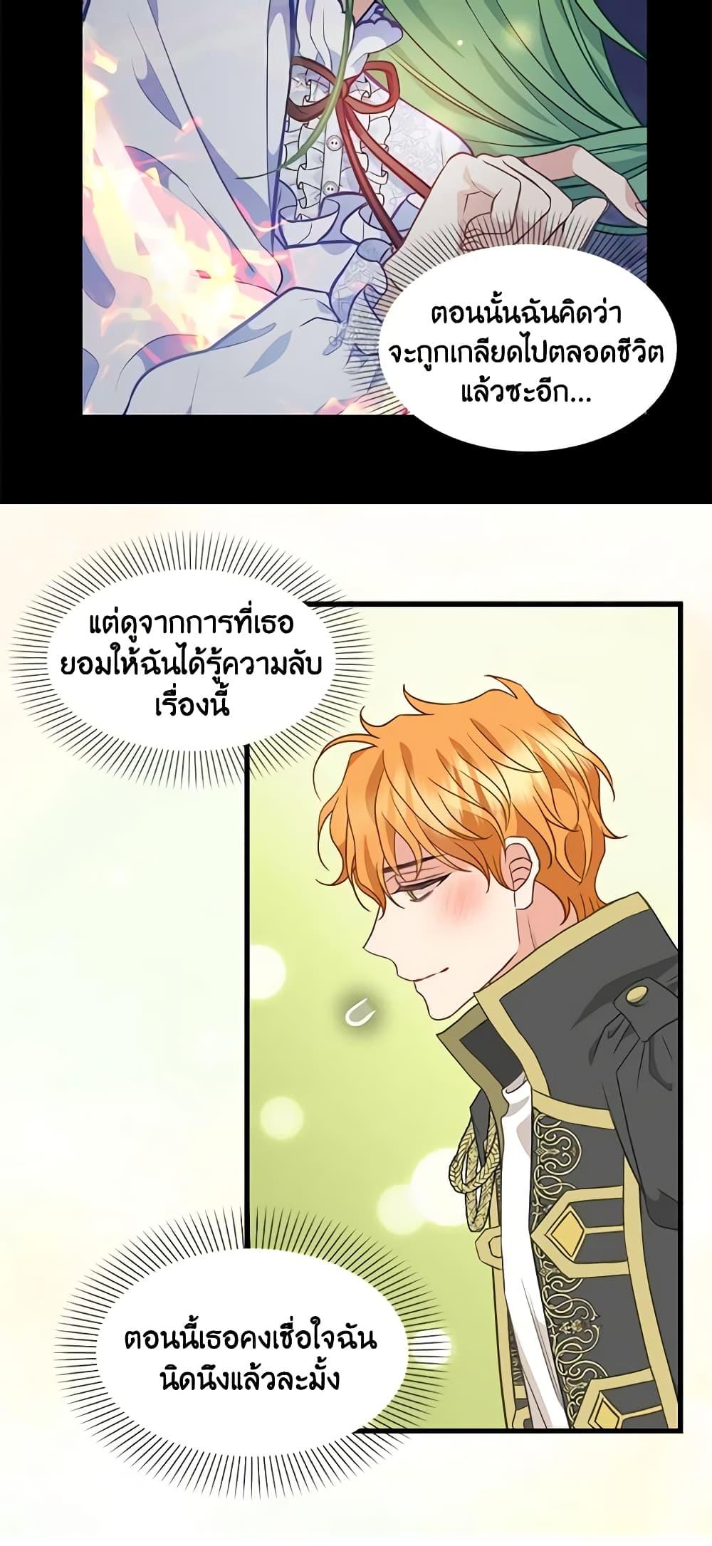 Manga-lc-com อ่านมังงะ อ่านการ์ตูน ออนไลน์ ฟรี Just Leave Me Be ตอนที่ 1 2 3 4 5 6 7 8 9 10 11 12 13 14 ฟรี ไม่มีโฆษณา Manga-lc - อ่าน มังงะ อ่าน การ์ตูน ออนไลน์ อ่านมังงะ ฟรี