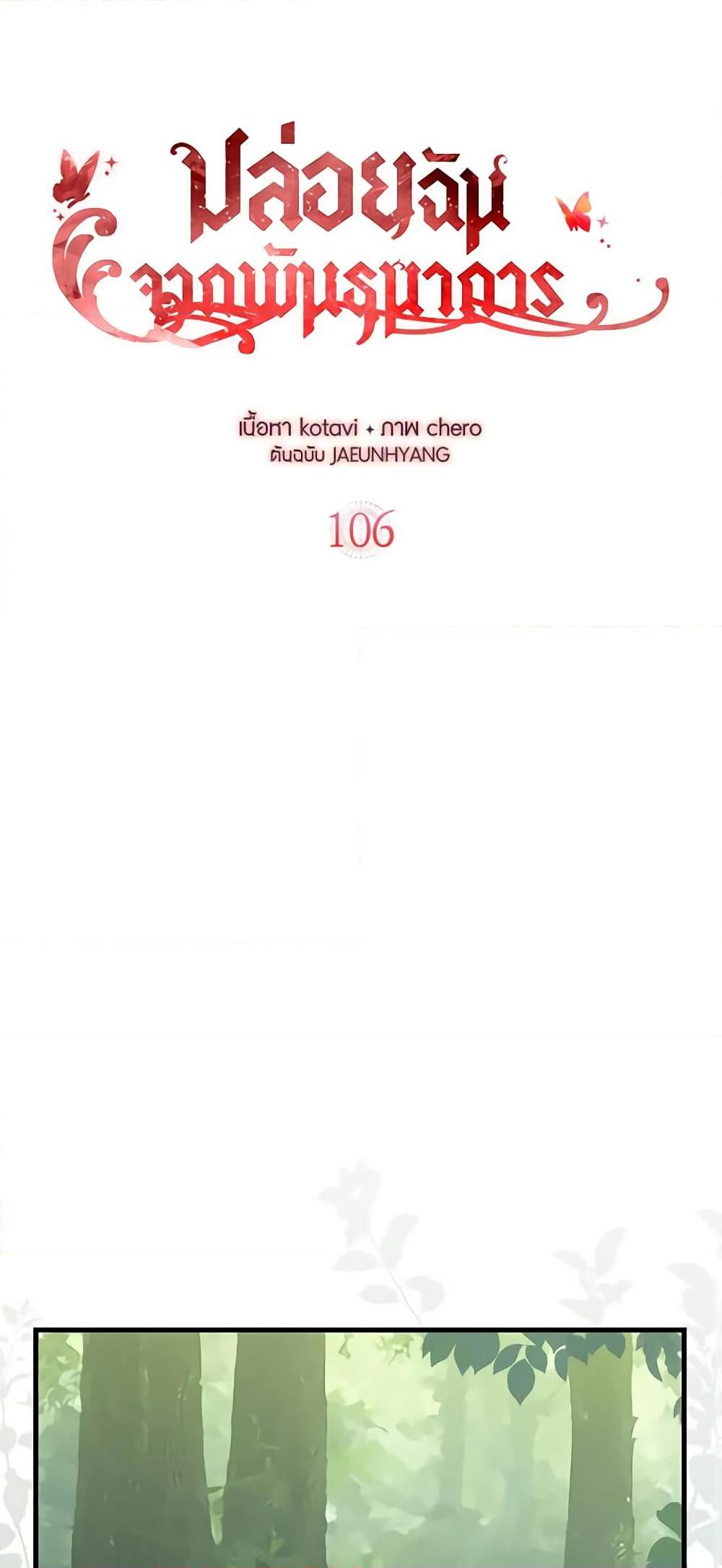 Manga-lc-com อ่านมังงะ อ่านการ์ตูน ออนไลน์ ฟรี Just Leave Me Be ตอนที่ 1 2 3 4 5 6 7 8 9 10 11 12 13 14 ฟรี ไม่มีโฆษณา Manga-lc - อ่าน มังงะ อ่าน การ์ตูน ออนไลน์ อ่านมังงะ ฟรี