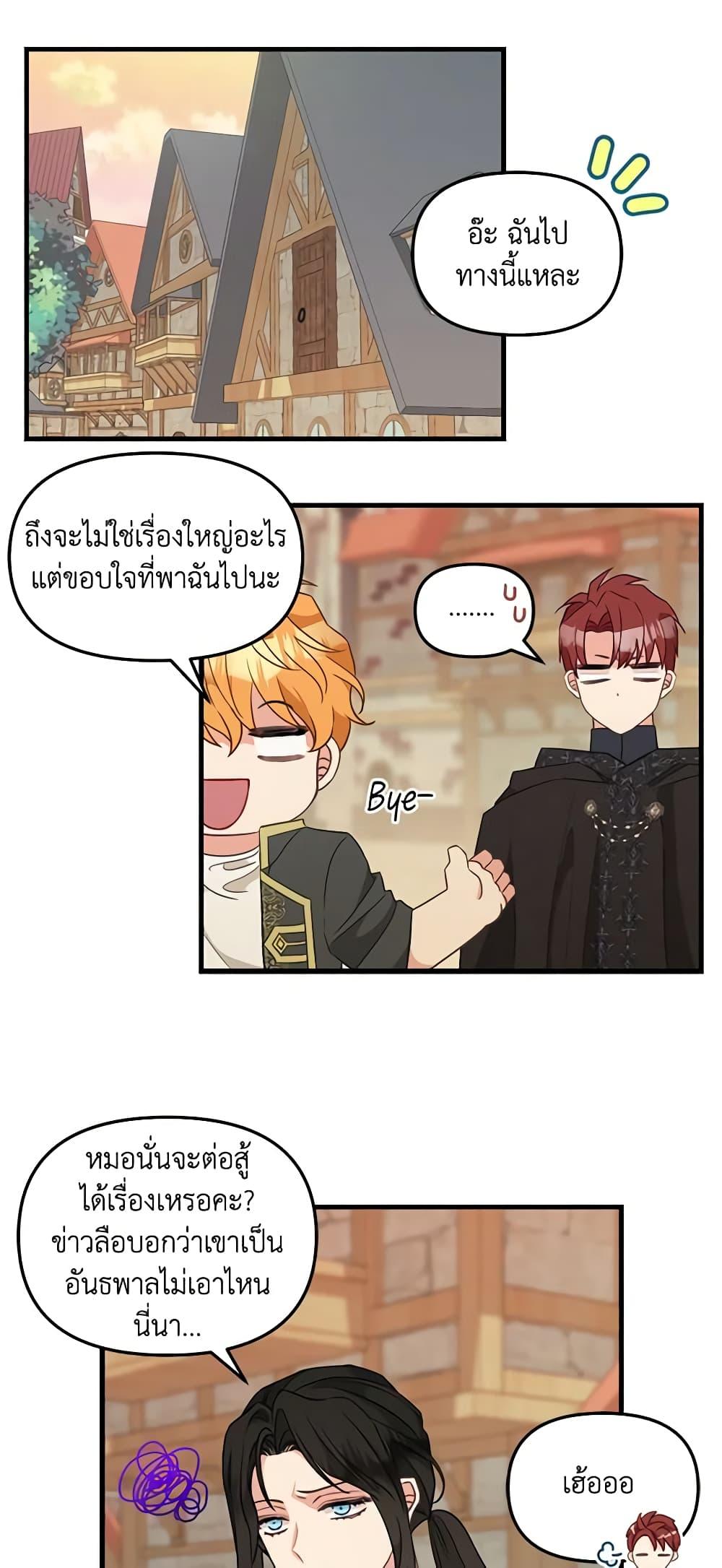 Manga-lc-com อ่านมังงะ อ่านการ์ตูน ออนไลน์ ฟรี Just Leave Me Be ตอนที่ 1 2 3 4 5 6 7 8 9 10 11 12 13 14 ฟรี ไม่มีโฆษณา Manga-lc - อ่าน มังงะ อ่าน การ์ตูน ออนไลน์ อ่านมังงะ ฟรี