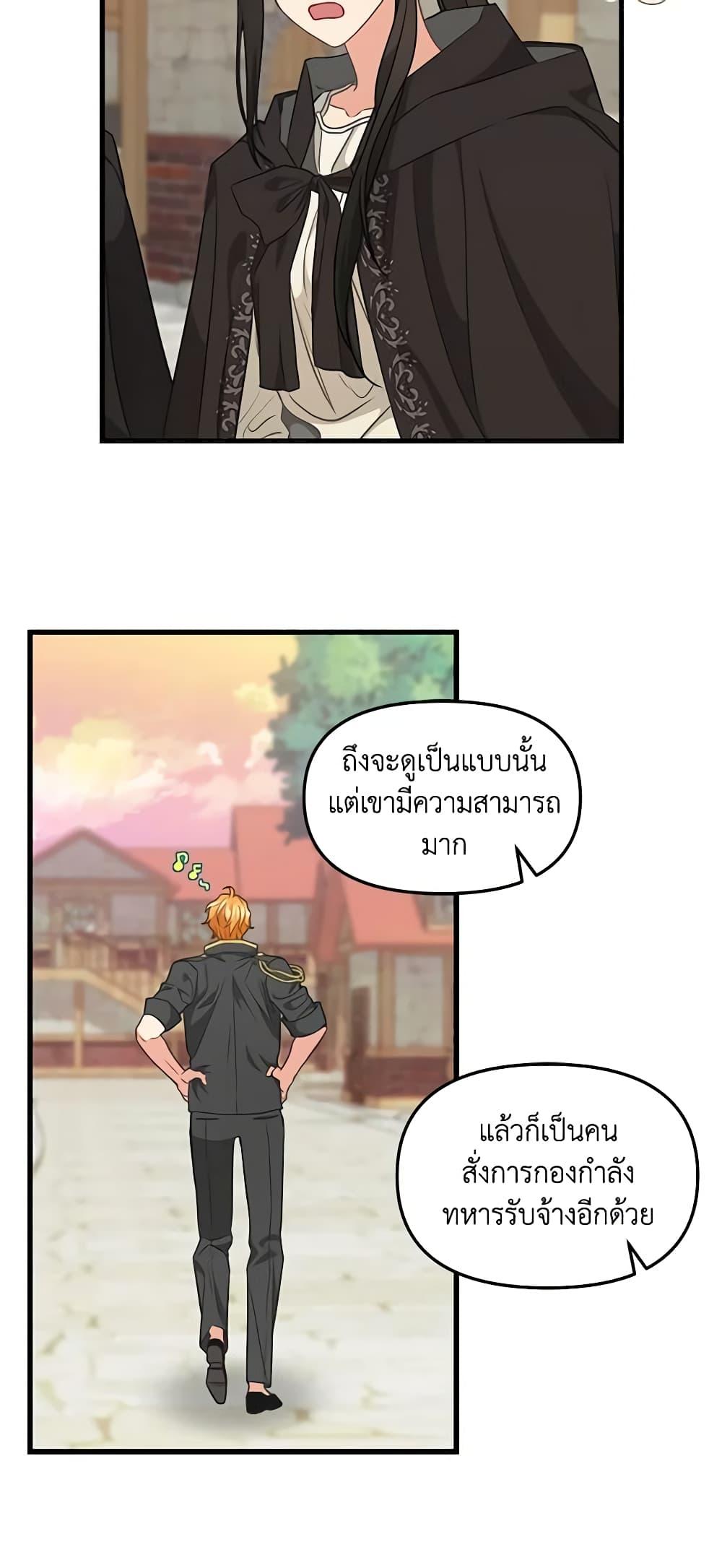 Manga-lc-com อ่านมังงะ อ่านการ์ตูน ออนไลน์ ฟรี Just Leave Me Be ตอนที่ 1 2 3 4 5 6 7 8 9 10 11 12 13 14 ฟรี ไม่มีโฆษณา Manga-lc - อ่าน มังงะ อ่าน การ์ตูน ออนไลน์ อ่านมังงะ ฟรี