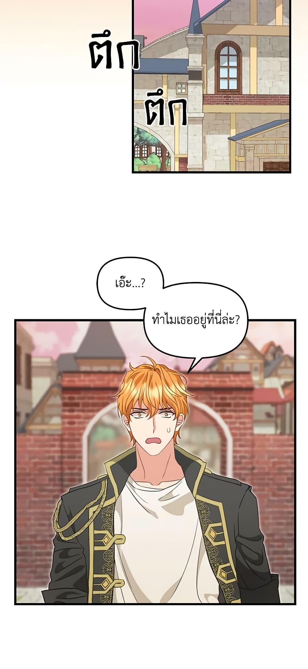 Manga-lc-com อ่านมังงะ อ่านการ์ตูน ออนไลน์ ฟรี Just Leave Me Be ตอนที่ 1 2 3 4 5 6 7 8 9 10 11 12 13 14 ฟรี ไม่มีโฆษณา Manga-lc - อ่าน มังงะ อ่าน การ์ตูน ออนไลน์ อ่านมังงะ ฟรี