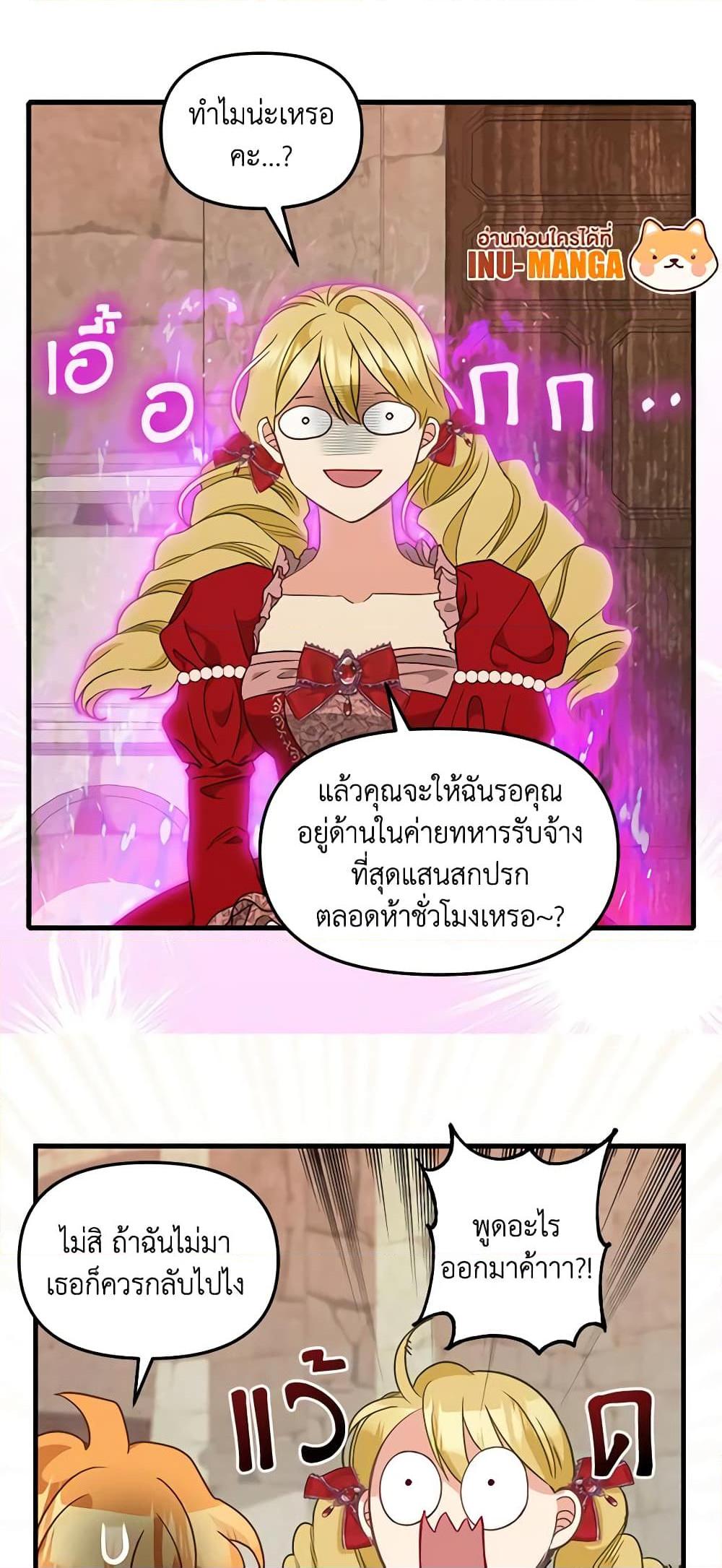 Manga-lc-com อ่านมังงะ อ่านการ์ตูน ออนไลน์ ฟรี Just Leave Me Be ตอนที่ 1 2 3 4 5 6 7 8 9 10 11 12 13 14 ฟรี ไม่มีโฆษณา Manga-lc - อ่าน มังงะ อ่าน การ์ตูน ออนไลน์ อ่านมังงะ ฟรี