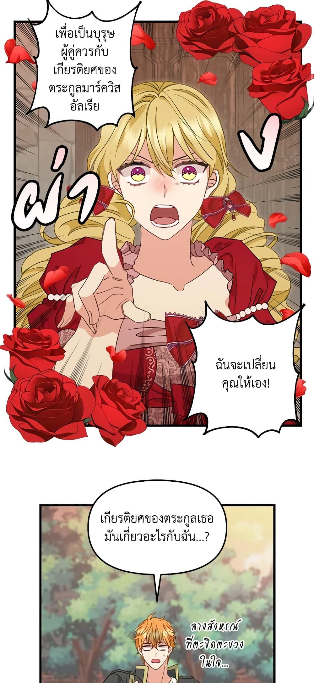 Manga-lc-com อ่านมังงะ อ่านการ์ตูน ออนไลน์ ฟรี Just Leave Me Be ตอนที่ 1 2 3 4 5 6 7 8 9 10 11 12 13 14 ฟรี ไม่มีโฆษณา Manga-lc - อ่าน มังงะ อ่าน การ์ตูน ออนไลน์ อ่านมังงะ ฟรี