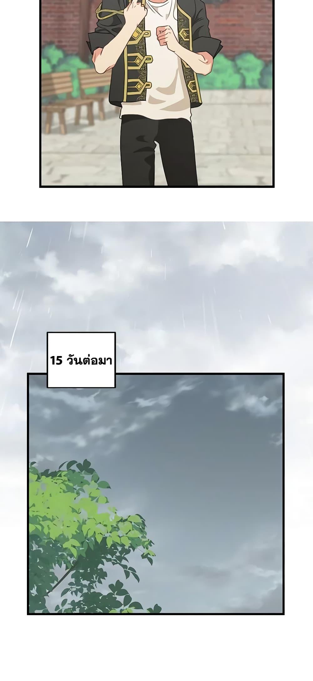 Manga-lc-com อ่านมังงะ อ่านการ์ตูน ออนไลน์ ฟรี Just Leave Me Be ตอนที่ 1 2 3 4 5 6 7 8 9 10 11 12 13 14 ฟรี ไม่มีโฆษณา Manga-lc - อ่าน มังงะ อ่าน การ์ตูน ออนไลน์ อ่านมังงะ ฟรี