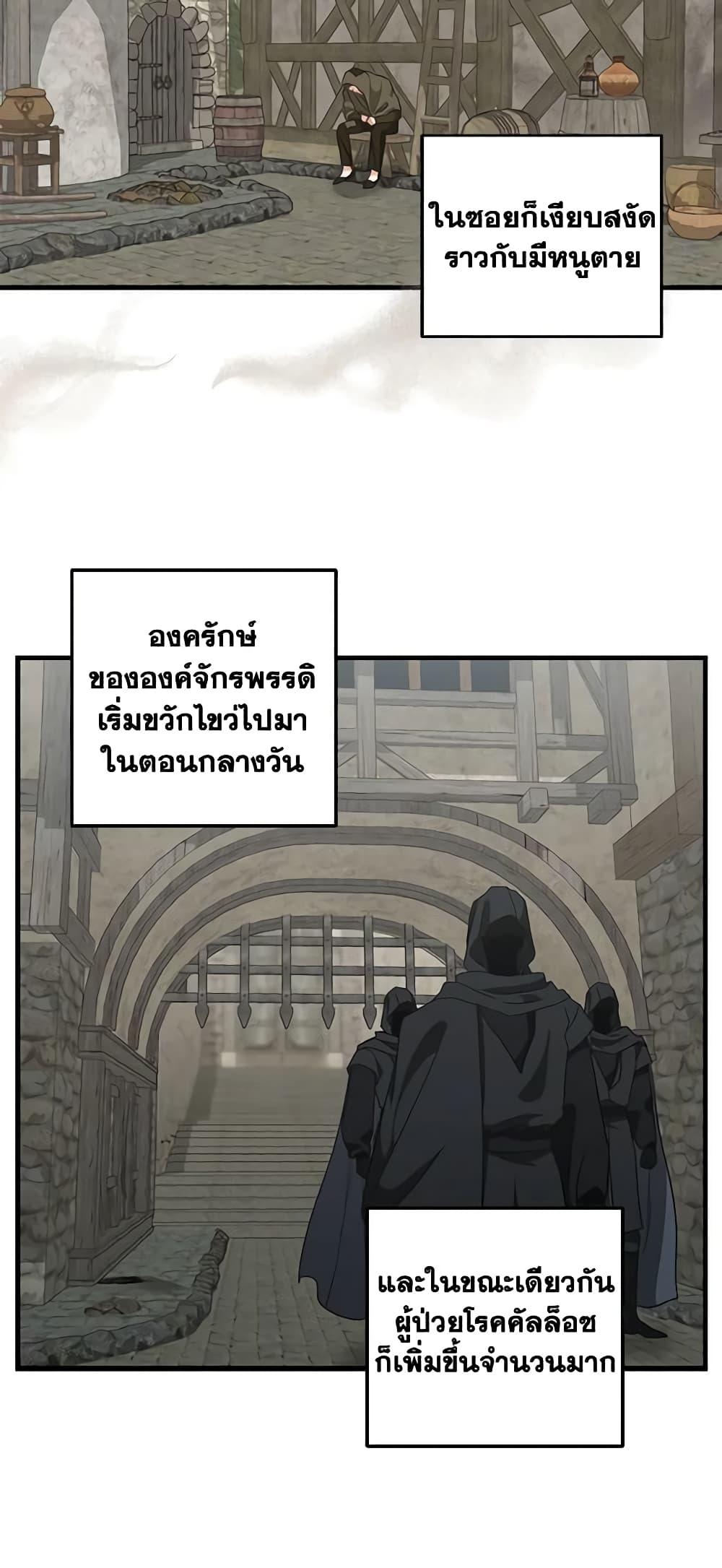 Manga-lc-com อ่านมังงะ อ่านการ์ตูน ออนไลน์ ฟรี Just Leave Me Be ตอนที่ 1 2 3 4 5 6 7 8 9 10 11 12 13 14 ฟรี ไม่มีโฆษณา Manga-lc - อ่าน มังงะ อ่าน การ์ตูน ออนไลน์ อ่านมังงะ ฟรี