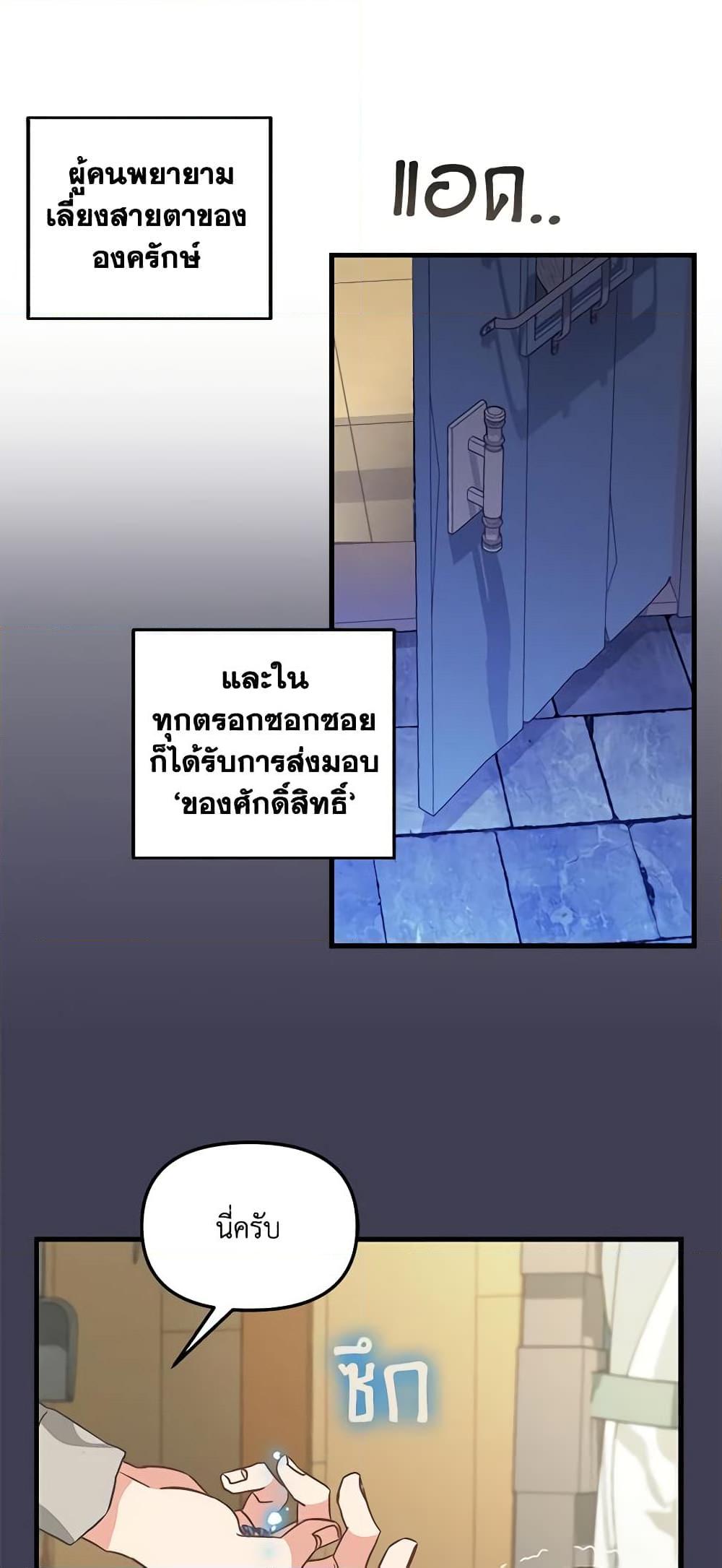Manga-lc-com อ่านมังงะ อ่านการ์ตูน ออนไลน์ ฟรี Just Leave Me Be ตอนที่ 1 2 3 4 5 6 7 8 9 10 11 12 13 14 ฟรี ไม่มีโฆษณา Manga-lc - อ่าน มังงะ อ่าน การ์ตูน ออนไลน์ อ่านมังงะ ฟรี