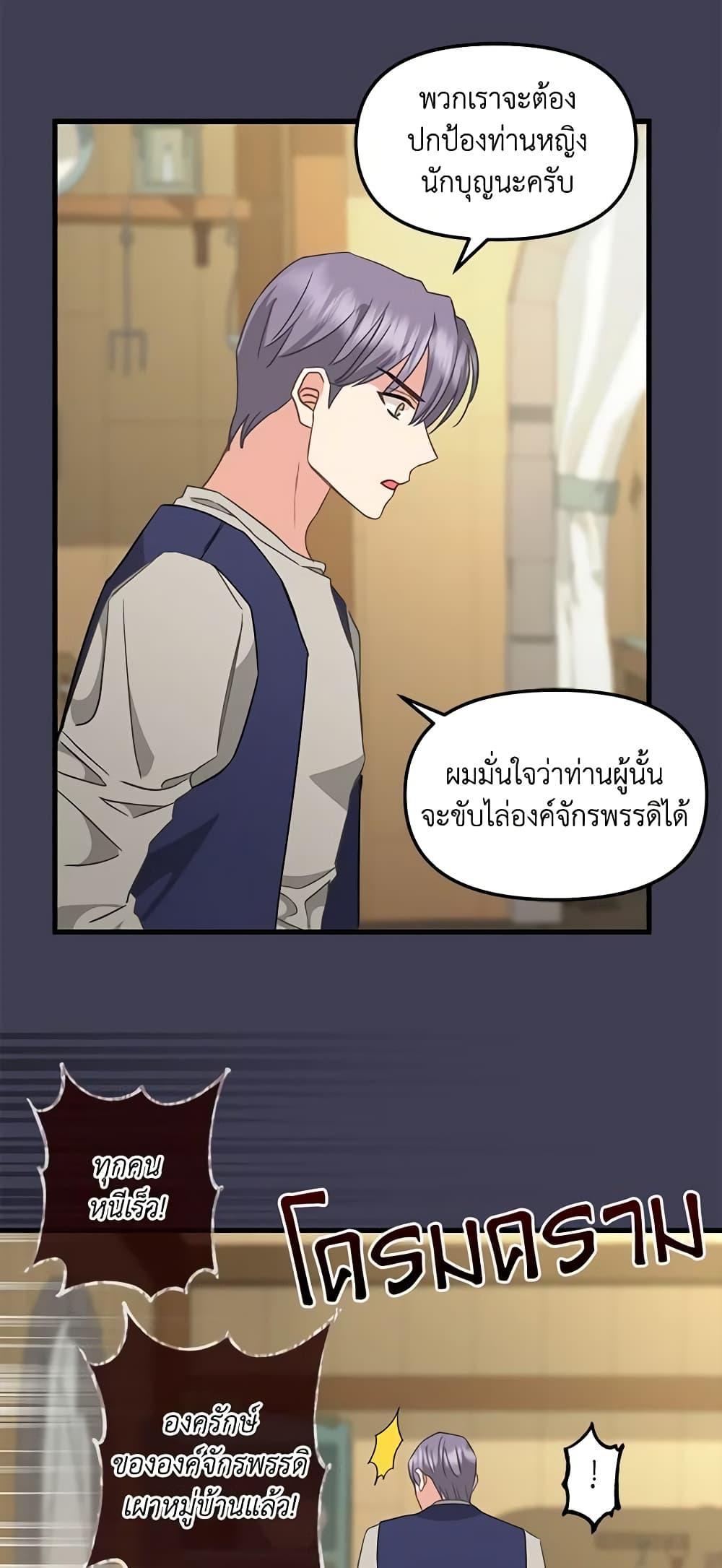 Manga-lc-com อ่านมังงะ อ่านการ์ตูน ออนไลน์ ฟรี Just Leave Me Be ตอนที่ 1 2 3 4 5 6 7 8 9 10 11 12 13 14 ฟรี ไม่มีโฆษณา Manga-lc - อ่าน มังงะ อ่าน การ์ตูน ออนไลน์ อ่านมังงะ ฟรี