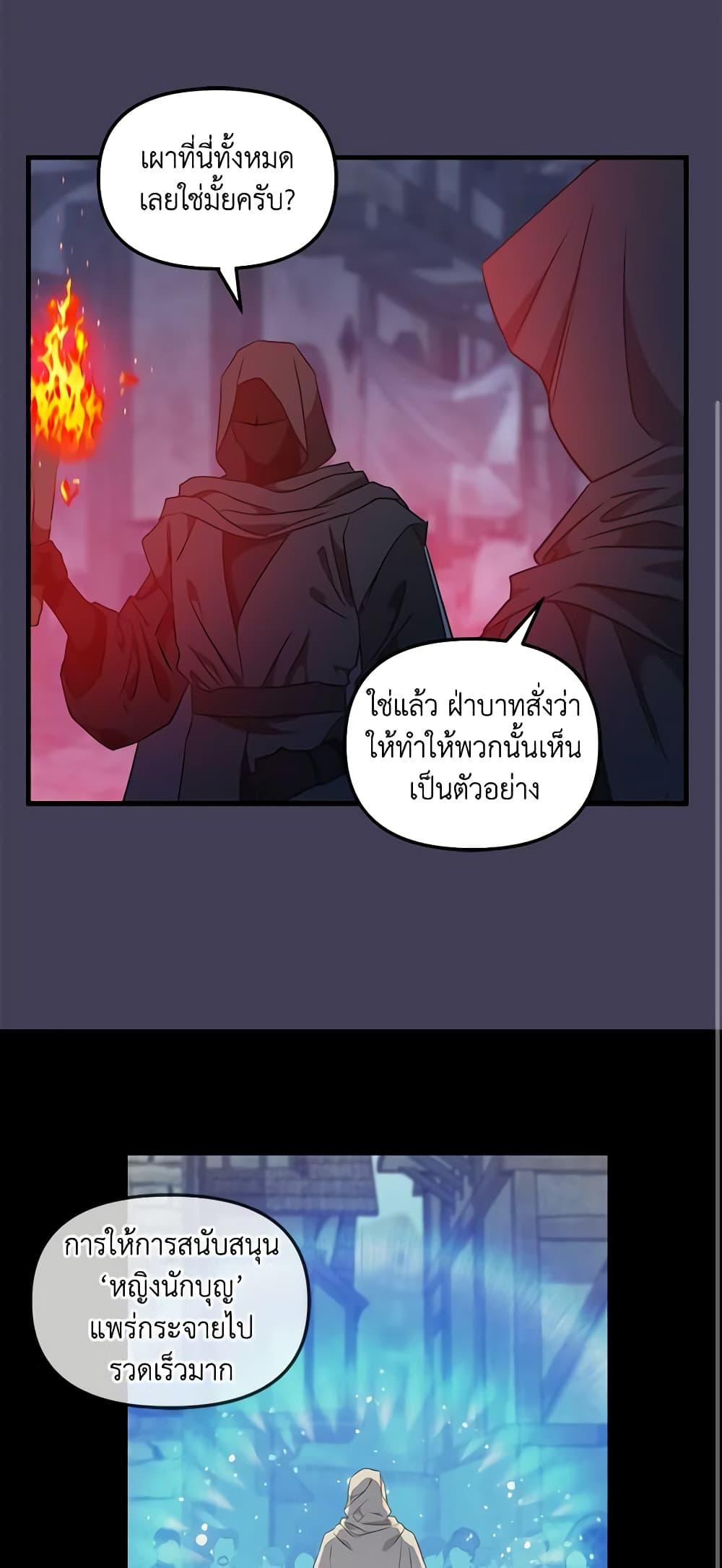 Manga-lc-com อ่านมังงะ อ่านการ์ตูน ออนไลน์ ฟรี Just Leave Me Be ตอนที่ 1 2 3 4 5 6 7 8 9 10 11 12 13 14 ฟรี ไม่มีโฆษณา Manga-lc - อ่าน มังงะ อ่าน การ์ตูน ออนไลน์ อ่านมังงะ ฟรี