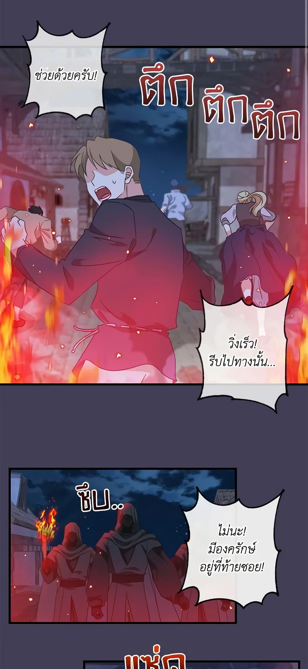 Manga-lc-com อ่านมังงะ อ่านการ์ตูน ออนไลน์ ฟรี Just Leave Me Be ตอนที่ 1 2 3 4 5 6 7 8 9 10 11 12 13 14 ฟรี ไม่มีโฆษณา Manga-lc - อ่าน มังงะ อ่าน การ์ตูน ออนไลน์ อ่านมังงะ ฟรี
