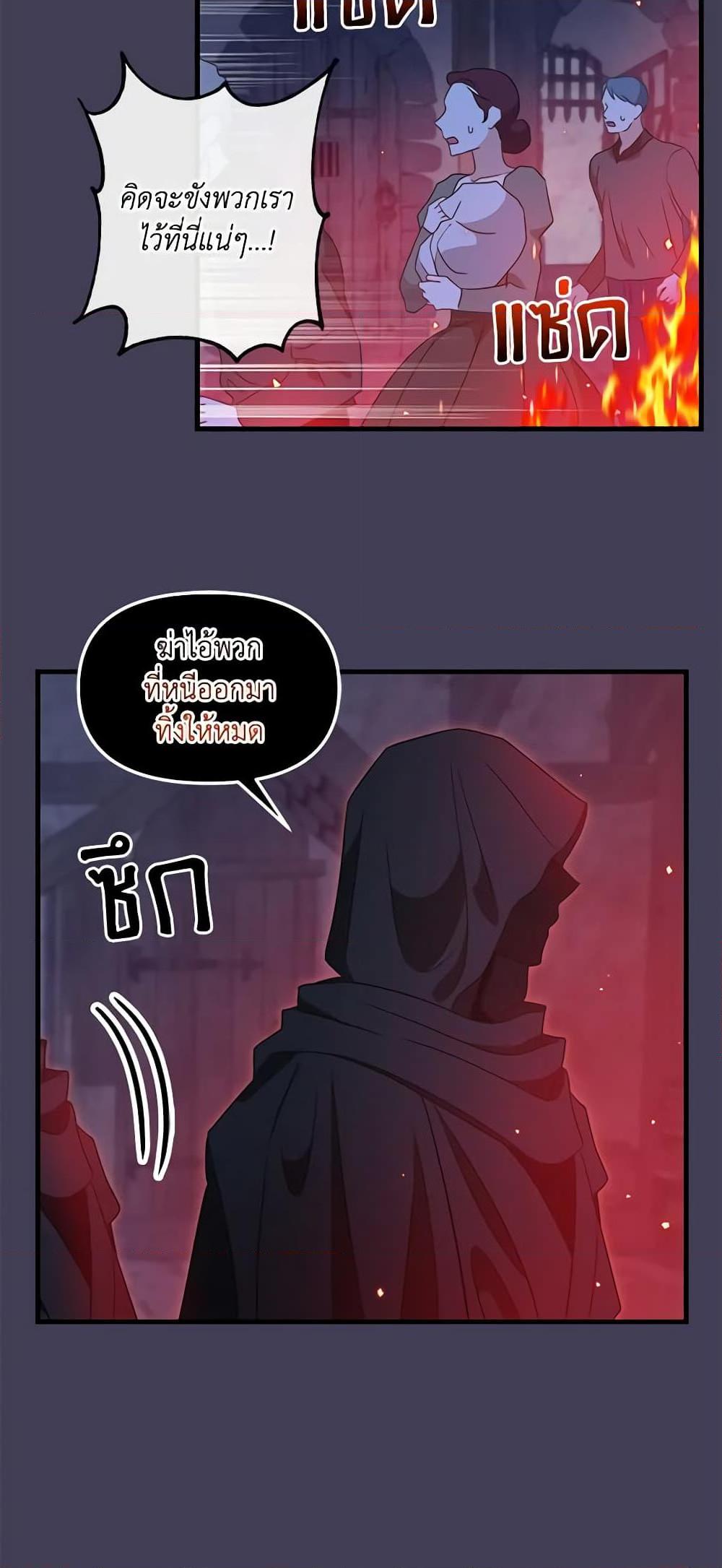 Manga-lc-com อ่านมังงะ อ่านการ์ตูน ออนไลน์ ฟรี Just Leave Me Be ตอนที่ 1 2 3 4 5 6 7 8 9 10 11 12 13 14 ฟรี ไม่มีโฆษณา Manga-lc - อ่าน มังงะ อ่าน การ์ตูน ออนไลน์ อ่านมังงะ ฟรี