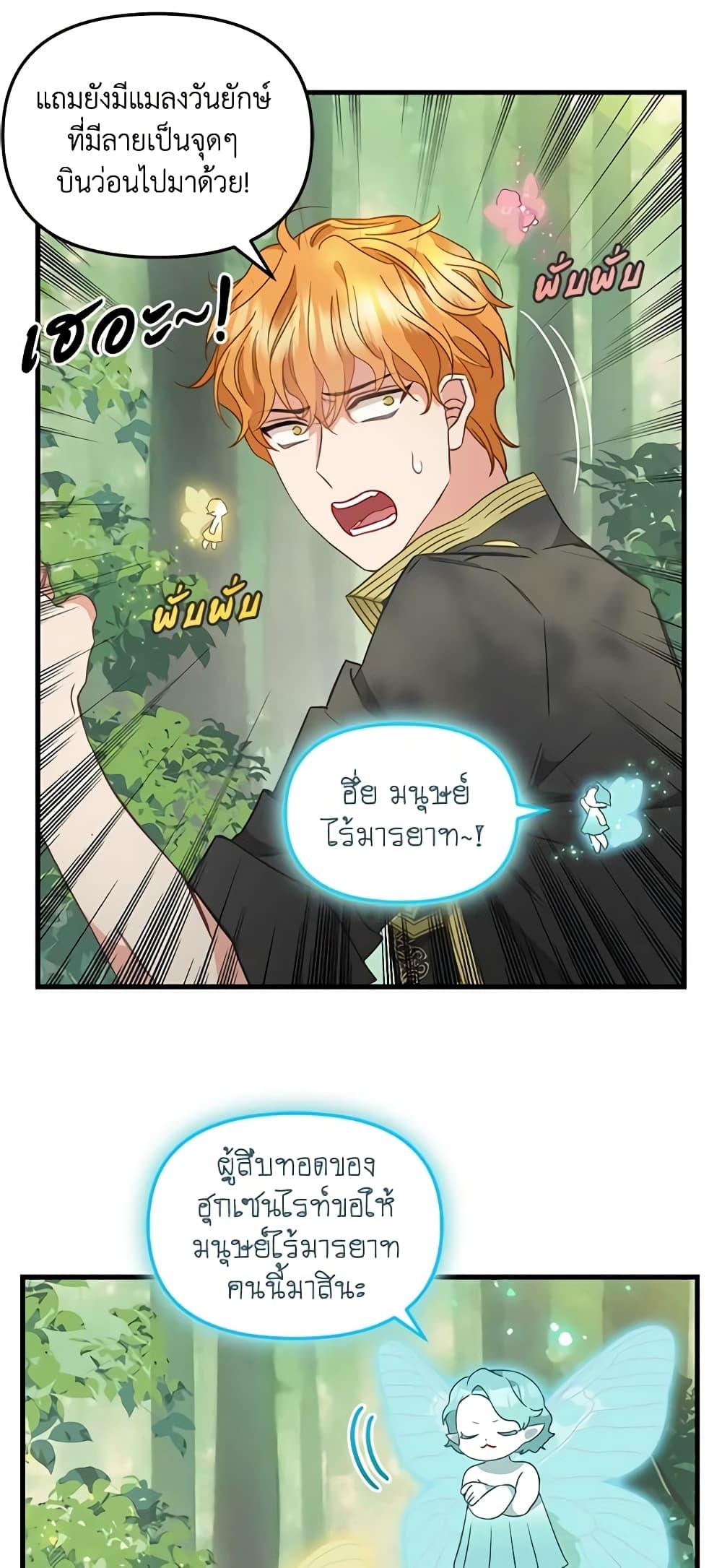 Manga-lc-com อ่านมังงะ อ่านการ์ตูน ออนไลน์ ฟรี Just Leave Me Be ตอนที่ 1 2 3 4 5 6 7 8 9 10 11 12 13 14 ฟรี ไม่มีโฆษณา Manga-lc - อ่าน มังงะ อ่าน การ์ตูน ออนไลน์ อ่านมังงะ ฟรี