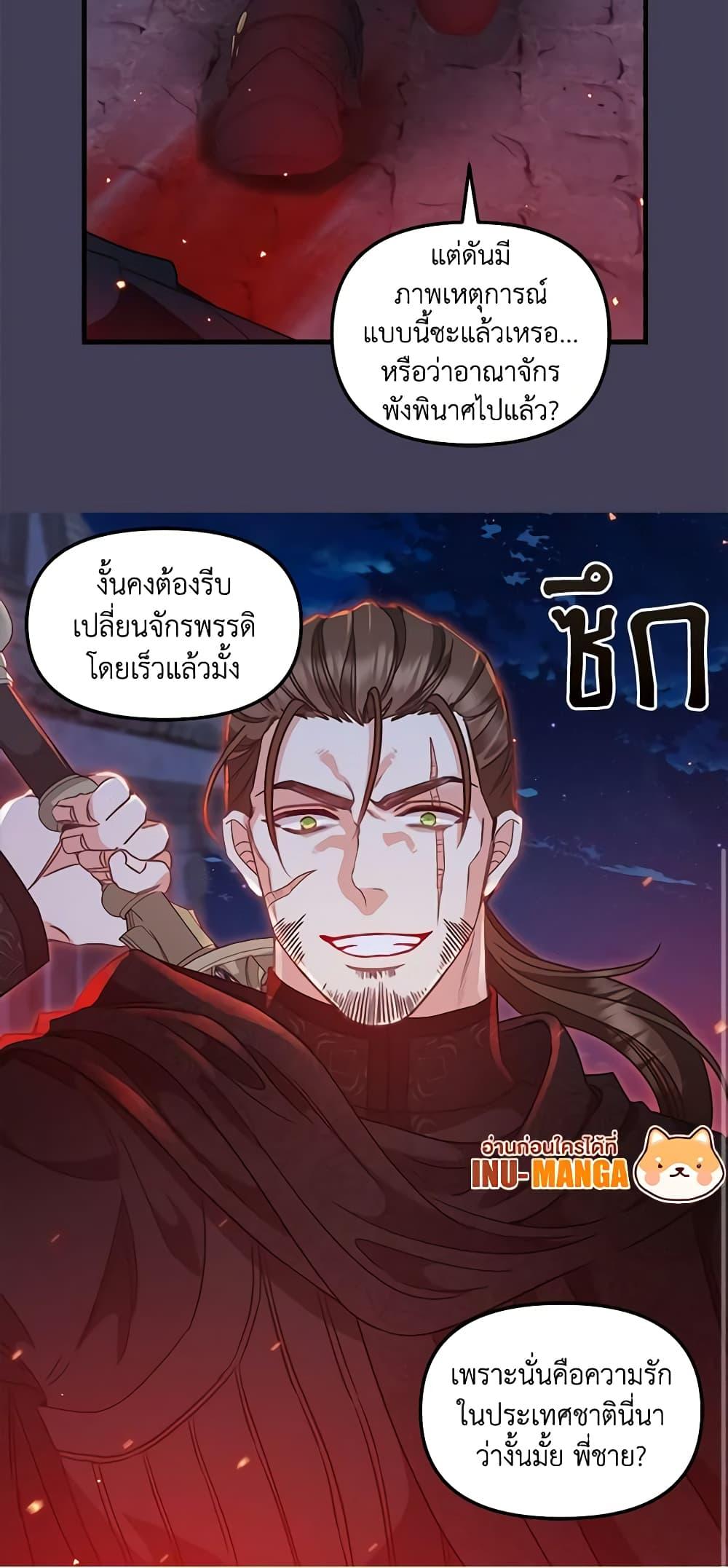 Manga-lc-com อ่านมังงะ อ่านการ์ตูน ออนไลน์ ฟรี Just Leave Me Be ตอนที่ 1 2 3 4 5 6 7 8 9 10 11 12 13 14 ฟรี ไม่มีโฆษณา Manga-lc - อ่าน มังงะ อ่าน การ์ตูน ออนไลน์ อ่านมังงะ ฟรี