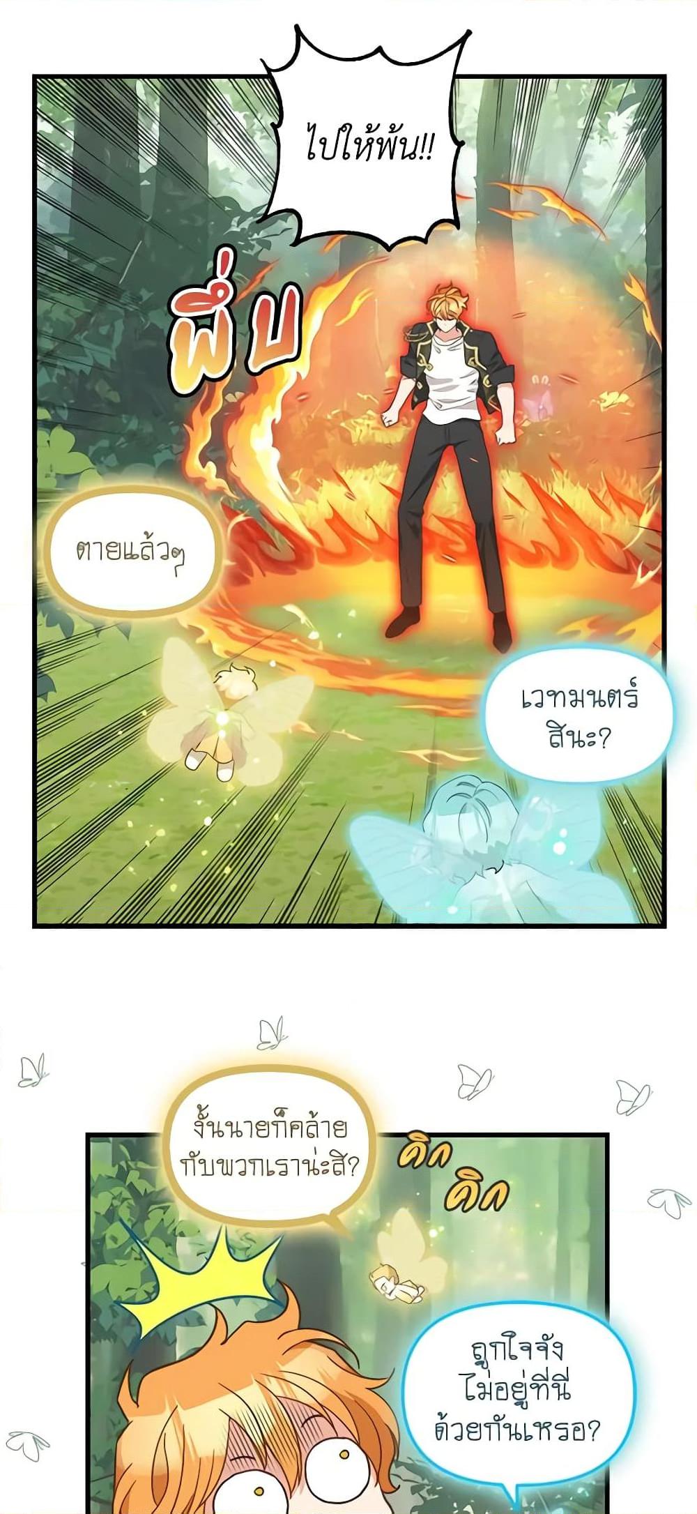 Manga-lc-com อ่านมังงะ อ่านการ์ตูน ออนไลน์ ฟรี Just Leave Me Be ตอนที่ 1 2 3 4 5 6 7 8 9 10 11 12 13 14 ฟรี ไม่มีโฆษณา Manga-lc - อ่าน มังงะ อ่าน การ์ตูน ออนไลน์ อ่านมังงะ ฟรี