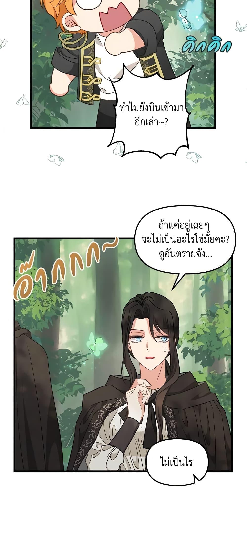 Manga-lc-com อ่านมังงะ อ่านการ์ตูน ออนไลน์ ฟรี Just Leave Me Be ตอนที่ 1 2 3 4 5 6 7 8 9 10 11 12 13 14 ฟรี ไม่มีโฆษณา Manga-lc - อ่าน มังงะ อ่าน การ์ตูน ออนไลน์ อ่านมังงะ ฟรี