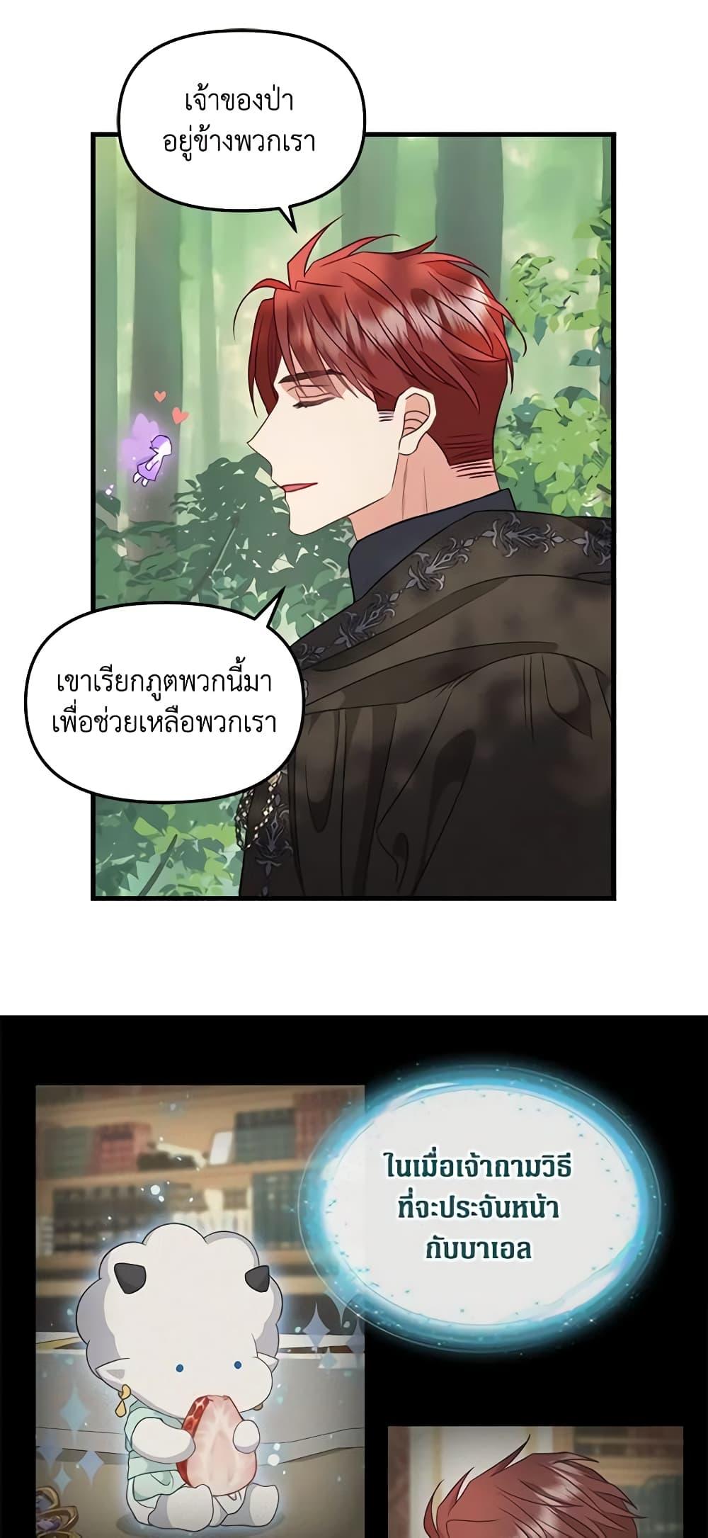 Manga-lc-com อ่านมังงะ อ่านการ์ตูน ออนไลน์ ฟรี Just Leave Me Be ตอนที่ 1 2 3 4 5 6 7 8 9 10 11 12 13 14 ฟรี ไม่มีโฆษณา Manga-lc - อ่าน มังงะ อ่าน การ์ตูน ออนไลน์ อ่านมังงะ ฟรี