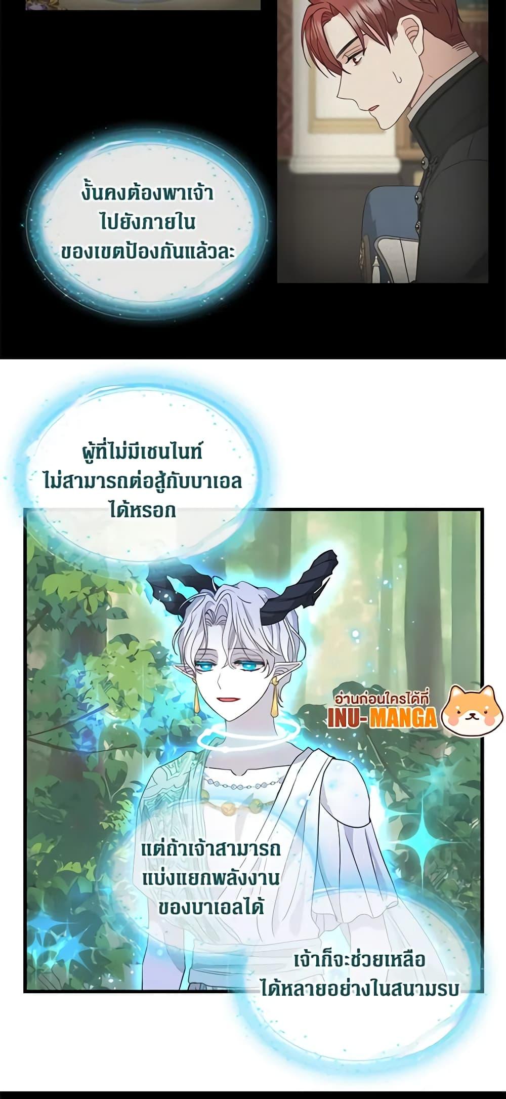 Manga-lc-com อ่านมังงะ อ่านการ์ตูน ออนไลน์ ฟรี Just Leave Me Be ตอนที่ 1 2 3 4 5 6 7 8 9 10 11 12 13 14 ฟรี ไม่มีโฆษณา Manga-lc - อ่าน มังงะ อ่าน การ์ตูน ออนไลน์ อ่านมังงะ ฟรี