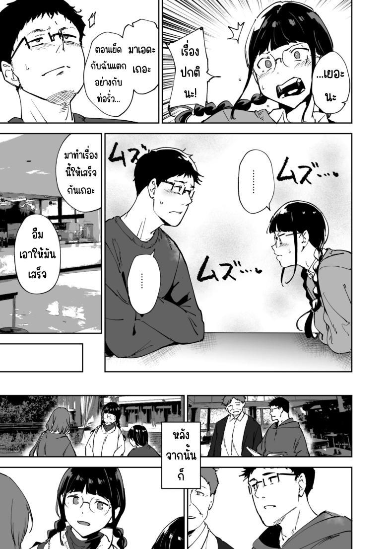 Doujin-Lc- อ่าน โดจิน มังฮวา เกาหลี ญี่ปุ่น จีน แปลไทย มีเซ็กส์กับเพื่อนโอตาคุสาวเสียวสุดๆไปเลย [Ringoya (Alp)] Otaku Tomodachi to no Sex wa Saikou ni Kimochi Ii Sex with Your Otaku Friend is Mindblowing ตอนที่ 1 2 3 4 5 6 7 8 9 10 11 12 13 14 ฟรี ไม่มีโฆษณา อ่าน โดจิน Manhwa เกาหลี ญี่ปุ่น จีน เรามีครบ คัดมาให้เน้นๆ โดจิน 18+ รับประกันความฟินโดย  Doujin Lc