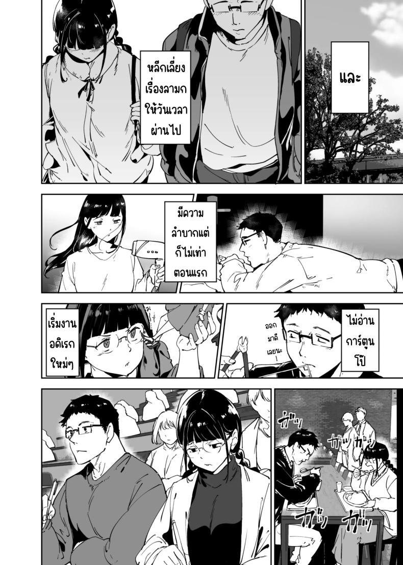 Doujin-Lc- อ่าน โดจิน มังฮวา เกาหลี ญี่ปุ่น จีน แปลไทย มีเซ็กส์กับเพื่อนโอตาคุสาวเสียวสุดๆไปเลย [Ringoya (Alp)] Otaku Tomodachi to no Sex wa Saikou ni Kimochi Ii Sex with Your Otaku Friend is Mindblowing ตอนที่ 1 2 3 4 5 6 7 8 9 10 11 12 13 14 ฟรี ไม่มีโฆษณา อ่าน โดจิน Manhwa เกาหลี ญี่ปุ่น จีน เรามีครบ คัดมาให้เน้นๆ โดจิน 18+ รับประกันความฟินโดย  Doujin Lc