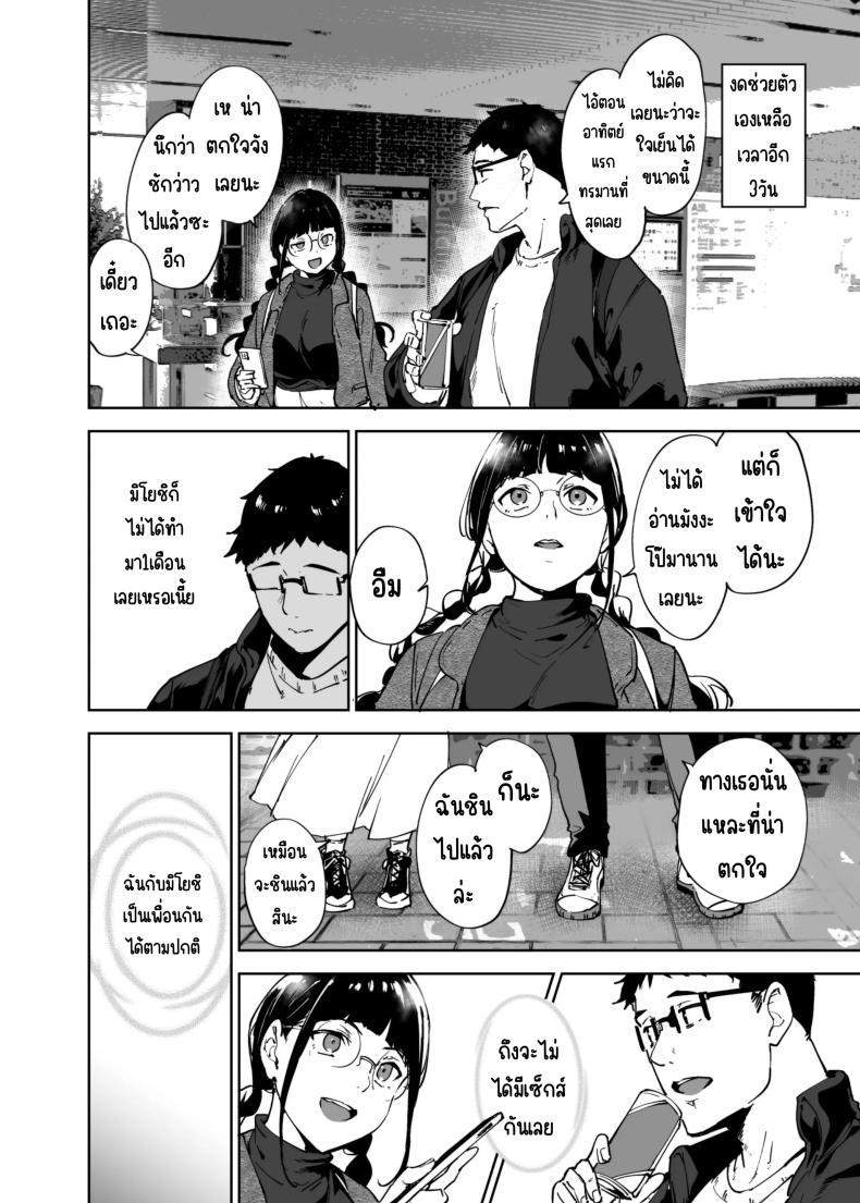 Doujin-Lc- อ่าน โดจิน มังฮวา เกาหลี ญี่ปุ่น จีน แปลไทย มีเซ็กส์กับเพื่อนโอตาคุสาวเสียวสุดๆไปเลย [Ringoya (Alp)] Otaku Tomodachi to no Sex wa Saikou ni Kimochi Ii Sex with Your Otaku Friend is Mindblowing ตอนที่ 1 2 3 4 5 6 7 8 9 10 11 12 13 14 ฟรี ไม่มีโฆษณา อ่าน โดจิน Manhwa เกาหลี ญี่ปุ่น จีน เรามีครบ คัดมาให้เน้นๆ โดจิน 18+ รับประกันความฟินโดย  Doujin Lc