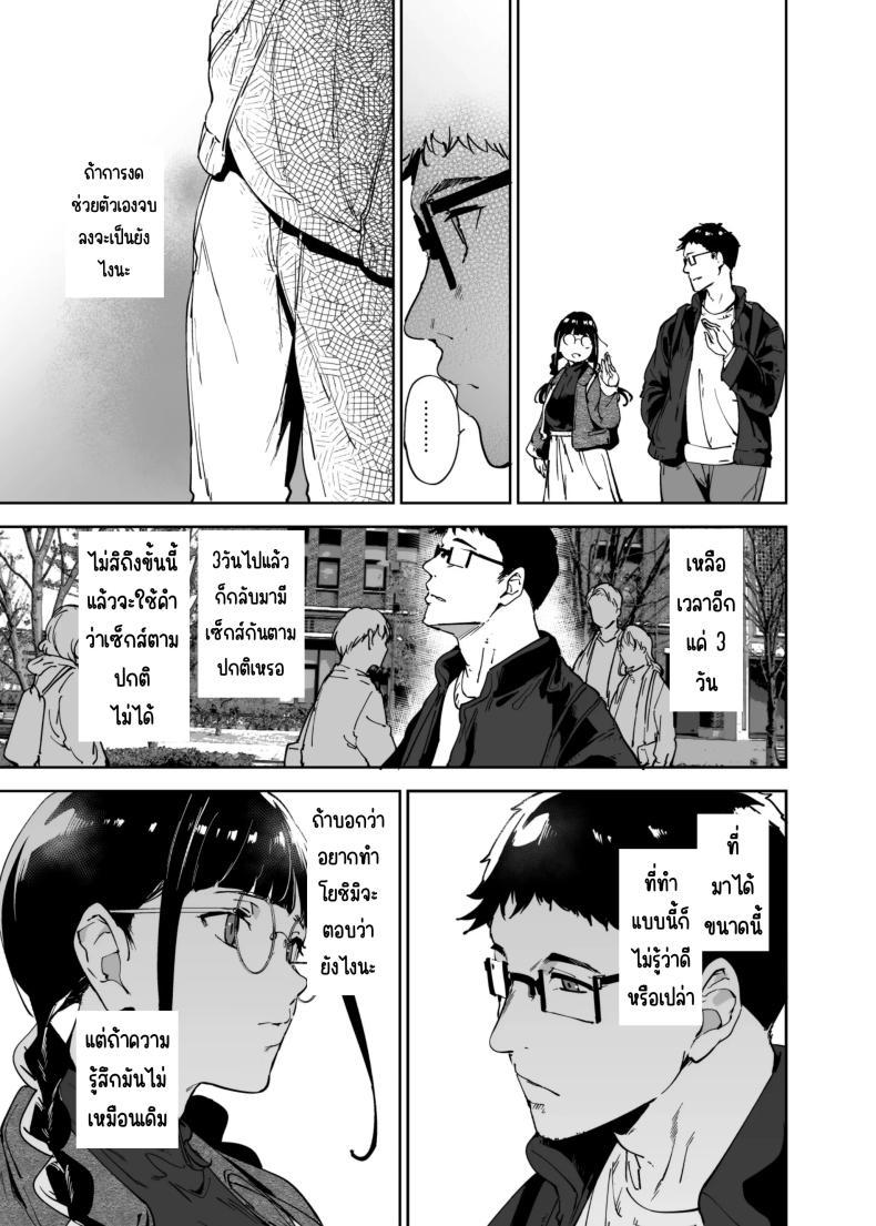 Doujin-Lc- อ่าน โดจิน มังฮวา เกาหลี ญี่ปุ่น จีน แปลไทย มีเซ็กส์กับเพื่อนโอตาคุสาวเสียวสุดๆไปเลย [Ringoya (Alp)] Otaku Tomodachi to no Sex wa Saikou ni Kimochi Ii Sex with Your Otaku Friend is Mindblowing ตอนที่ 1 2 3 4 5 6 7 8 9 10 11 12 13 14 ฟรี ไม่มีโฆษณา อ่าน โดจิน Manhwa เกาหลี ญี่ปุ่น จีน เรามีครบ คัดมาให้เน้นๆ โดจิน 18+ รับประกันความฟินโดย  Doujin Lc