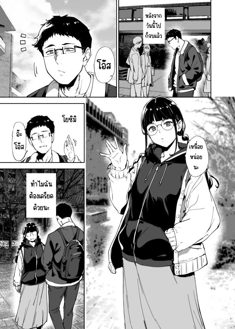 Doujin-Lc- อ่าน โดจิน มังฮวา เกาหลี ญี่ปุ่น จีน แปลไทย มีเซ็กส์กับเพื่อนโอตาคุสาวเสียวสุดๆไปเลย [Ringoya (Alp)] Otaku Tomodachi to no Sex wa Saikou ni Kimochi Ii Sex with Your Otaku Friend is Mindblowing ตอนที่ 1 2 3 4 5 6 7 8 9 10 11 12 13 14 ฟรี ไม่มีโฆษณา อ่าน โดจิน Manhwa เกาหลี ญี่ปุ่น จีน เรามีครบ คัดมาให้เน้นๆ โดจิน 18+ รับประกันความฟินโดย  Doujin Lc