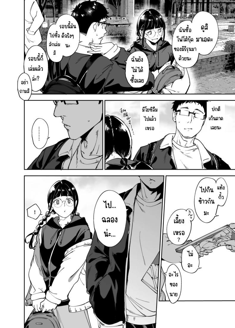 Doujin-Lc- อ่าน โดจิน มังฮวา เกาหลี ญี่ปุ่น จีน แปลไทย มีเซ็กส์กับเพื่อนโอตาคุสาวเสียวสุดๆไปเลย [Ringoya (Alp)] Otaku Tomodachi to no Sex wa Saikou ni Kimochi Ii Sex with Your Otaku Friend is Mindblowing ตอนที่ 1 2 3 4 5 6 7 8 9 10 11 12 13 14 ฟรี ไม่มีโฆษณา อ่าน โดจิน Manhwa เกาหลี ญี่ปุ่น จีน เรามีครบ คัดมาให้เน้นๆ โดจิน 18+ รับประกันความฟินโดย  Doujin Lc