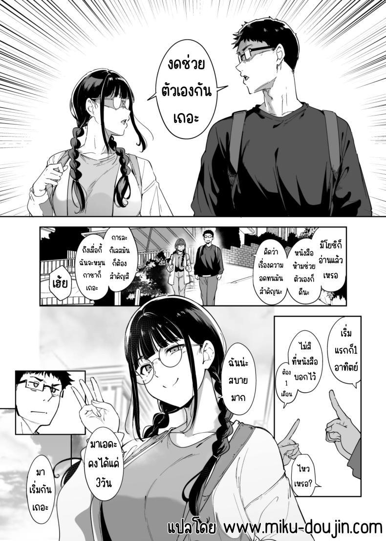 Doujin-Lc- อ่าน โดจิน มังฮวา เกาหลี ญี่ปุ่น จีน แปลไทย มีเซ็กส์กับเพื่อนโอตาคุสาวเสียวสุดๆไปเลย [Ringoya (Alp)] Otaku Tomodachi to no Sex wa Saikou ni Kimochi Ii Sex with Your Otaku Friend is Mindblowing ตอนที่ 1 2 3 4 5 6 7 8 9 10 11 12 13 14 ฟรี ไม่มีโฆษณา อ่าน โดจิน Manhwa เกาหลี ญี่ปุ่น จีน เรามีครบ คัดมาให้เน้นๆ โดจิน 18+ รับประกันความฟินโดย  Doujin Lc