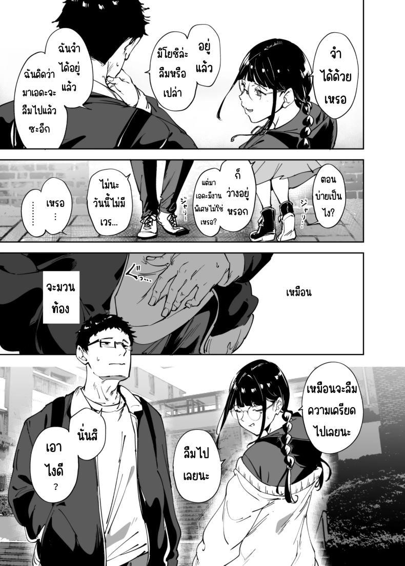 Doujin-Lc- อ่าน โดจิน มังฮวา เกาหลี ญี่ปุ่น จีน แปลไทย มีเซ็กส์กับเพื่อนโอตาคุสาวเสียวสุดๆไปเลย [Ringoya (Alp)] Otaku Tomodachi to no Sex wa Saikou ni Kimochi Ii Sex with Your Otaku Friend is Mindblowing ตอนที่ 1 2 3 4 5 6 7 8 9 10 11 12 13 14 ฟรี ไม่มีโฆษณา อ่าน โดจิน Manhwa เกาหลี ญี่ปุ่น จีน เรามีครบ คัดมาให้เน้นๆ โดจิน 18+ รับประกันความฟินโดย  Doujin Lc