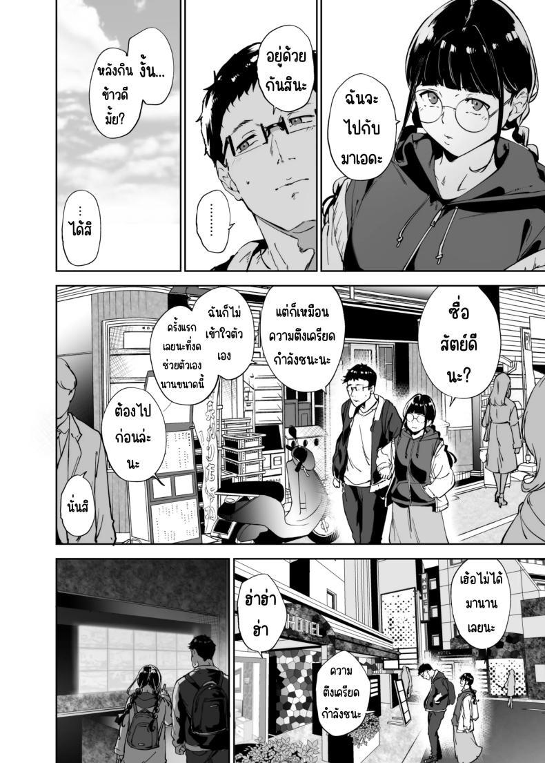 Doujin-Lc- อ่าน โดจิน มังฮวา เกาหลี ญี่ปุ่น จีน แปลไทย มีเซ็กส์กับเพื่อนโอตาคุสาวเสียวสุดๆไปเลย [Ringoya (Alp)] Otaku Tomodachi to no Sex wa Saikou ni Kimochi Ii Sex with Your Otaku Friend is Mindblowing ตอนที่ 1 2 3 4 5 6 7 8 9 10 11 12 13 14 ฟรี ไม่มีโฆษณา อ่าน โดจิน Manhwa เกาหลี ญี่ปุ่น จีน เรามีครบ คัดมาให้เน้นๆ โดจิน 18+ รับประกันความฟินโดย  Doujin Lc