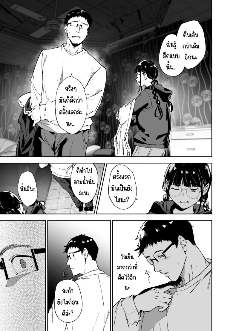 Doujin-Lc- อ่าน โดจิน มังฮวา เกาหลี ญี่ปุ่น จีน แปลไทย มีเซ็กส์กับเพื่อนโอตาคุสาวเสียวสุดๆไปเลย [Ringoya (Alp)] Otaku Tomodachi to no Sex wa Saikou ni Kimochi Ii Sex with Your Otaku Friend is Mindblowing ตอนที่ 1 2 3 4 5 6 7 8 9 10 11 12 13 14 ฟรี ไม่มีโฆษณา อ่าน โดจิน Manhwa เกาหลี ญี่ปุ่น จีน เรามีครบ คัดมาให้เน้นๆ โดจิน 18+ รับประกันความฟินโดย  Doujin Lc