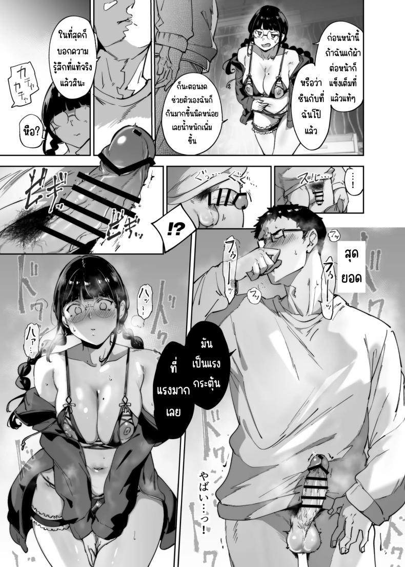 Doujin-Lc- อ่าน โดจิน มังฮวา เกาหลี ญี่ปุ่น จีน แปลไทย มีเซ็กส์กับเพื่อนโอตาคุสาวเสียวสุดๆไปเลย [Ringoya (Alp)] Otaku Tomodachi to no Sex wa Saikou ni Kimochi Ii Sex with Your Otaku Friend is Mindblowing ตอนที่ 1 2 3 4 5 6 7 8 9 10 11 12 13 14 ฟรี ไม่มีโฆษณา อ่าน โดจิน Manhwa เกาหลี ญี่ปุ่น จีน เรามีครบ คัดมาให้เน้นๆ โดจิน 18+ รับประกันความฟินโดย  Doujin Lc