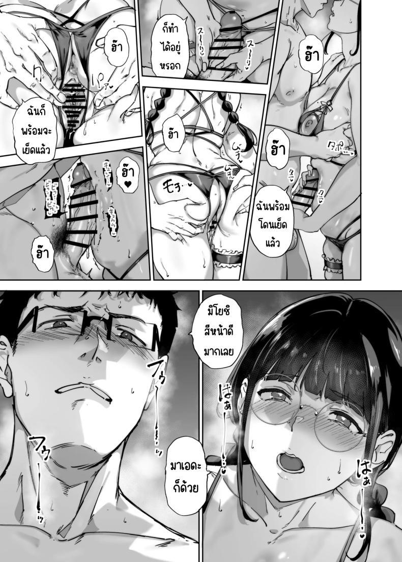 Doujin-Lc- อ่าน โดจิน มังฮวา เกาหลี ญี่ปุ่น จีน แปลไทย มีเซ็กส์กับเพื่อนโอตาคุสาวเสียวสุดๆไปเลย [Ringoya (Alp)] Otaku Tomodachi to no Sex wa Saikou ni Kimochi Ii Sex with Your Otaku Friend is Mindblowing ตอนที่ 1 2 3 4 5 6 7 8 9 10 11 12 13 14 ฟรี ไม่มีโฆษณา อ่าน โดจิน Manhwa เกาหลี ญี่ปุ่น จีน เรามีครบ คัดมาให้เน้นๆ โดจิน 18+ รับประกันความฟินโดย  Doujin Lc