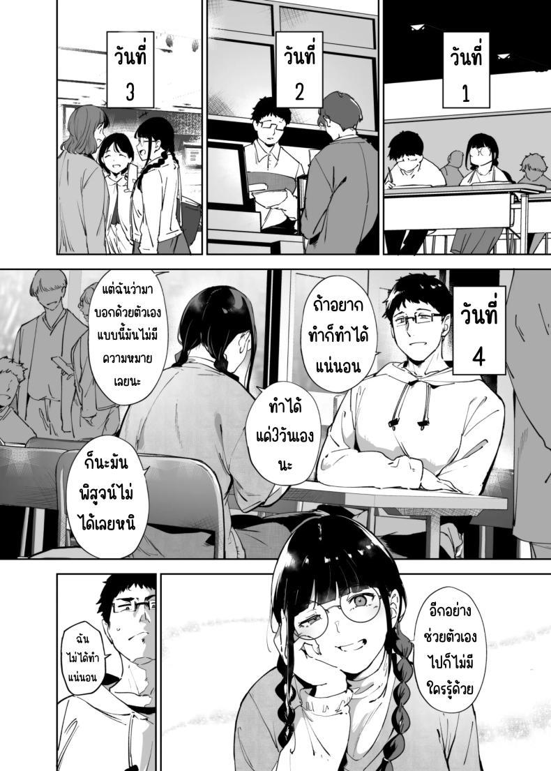 Doujin-Lc- อ่าน โดจิน มังฮวา เกาหลี ญี่ปุ่น จีน แปลไทย มีเซ็กส์กับเพื่อนโอตาคุสาวเสียวสุดๆไปเลย [Ringoya (Alp)] Otaku Tomodachi to no Sex wa Saikou ni Kimochi Ii Sex with Your Otaku Friend is Mindblowing ตอนที่ 1 2 3 4 5 6 7 8 9 10 11 12 13 14 ฟรี ไม่มีโฆษณา อ่าน โดจิน Manhwa เกาหลี ญี่ปุ่น จีน เรามีครบ คัดมาให้เน้นๆ โดจิน 18+ รับประกันความฟินโดย  Doujin Lc