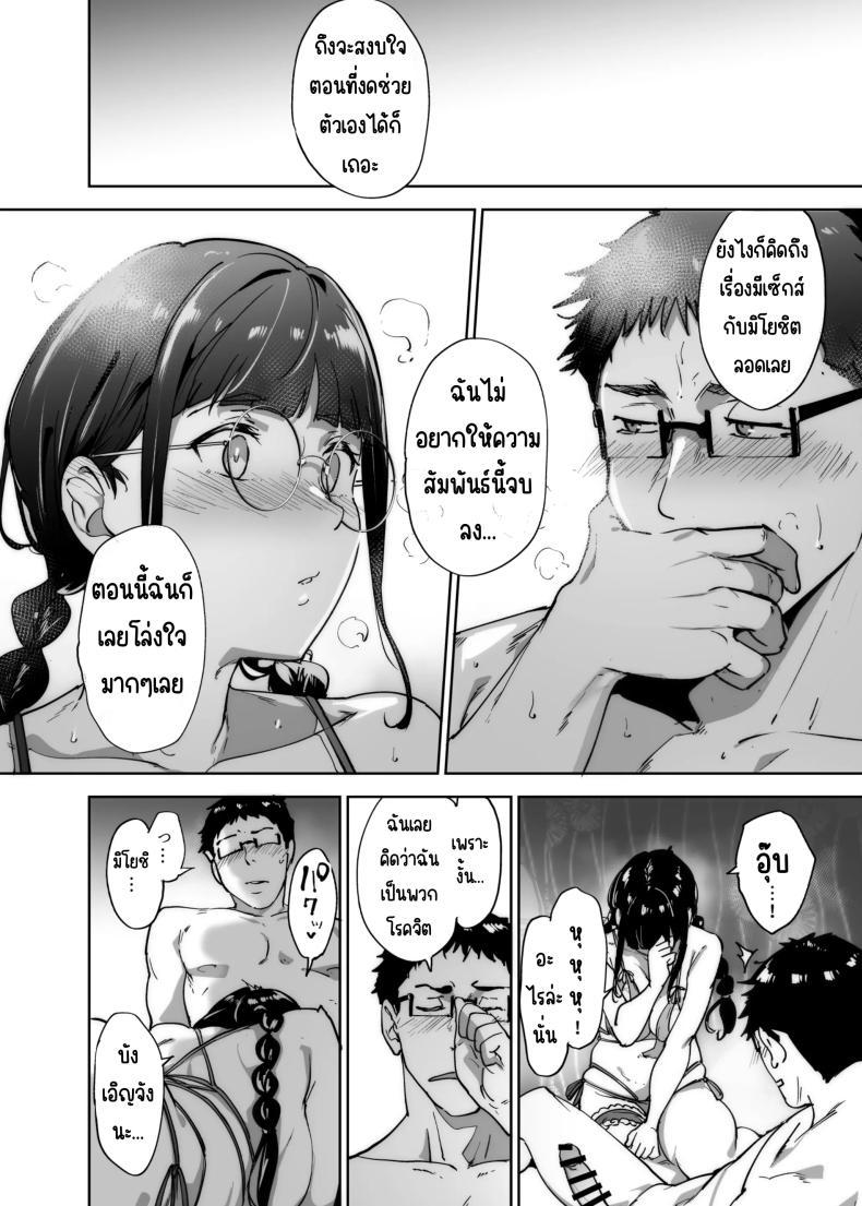 Doujin-Lc- อ่าน โดจิน มังฮวา เกาหลี ญี่ปุ่น จีน แปลไทย มีเซ็กส์กับเพื่อนโอตาคุสาวเสียวสุดๆไปเลย [Ringoya (Alp)] Otaku Tomodachi to no Sex wa Saikou ni Kimochi Ii Sex with Your Otaku Friend is Mindblowing ตอนที่ 1 2 3 4 5 6 7 8 9 10 11 12 13 14 ฟรี ไม่มีโฆษณา อ่าน โดจิน Manhwa เกาหลี ญี่ปุ่น จีน เรามีครบ คัดมาให้เน้นๆ โดจิน 18+ รับประกันความฟินโดย  Doujin Lc